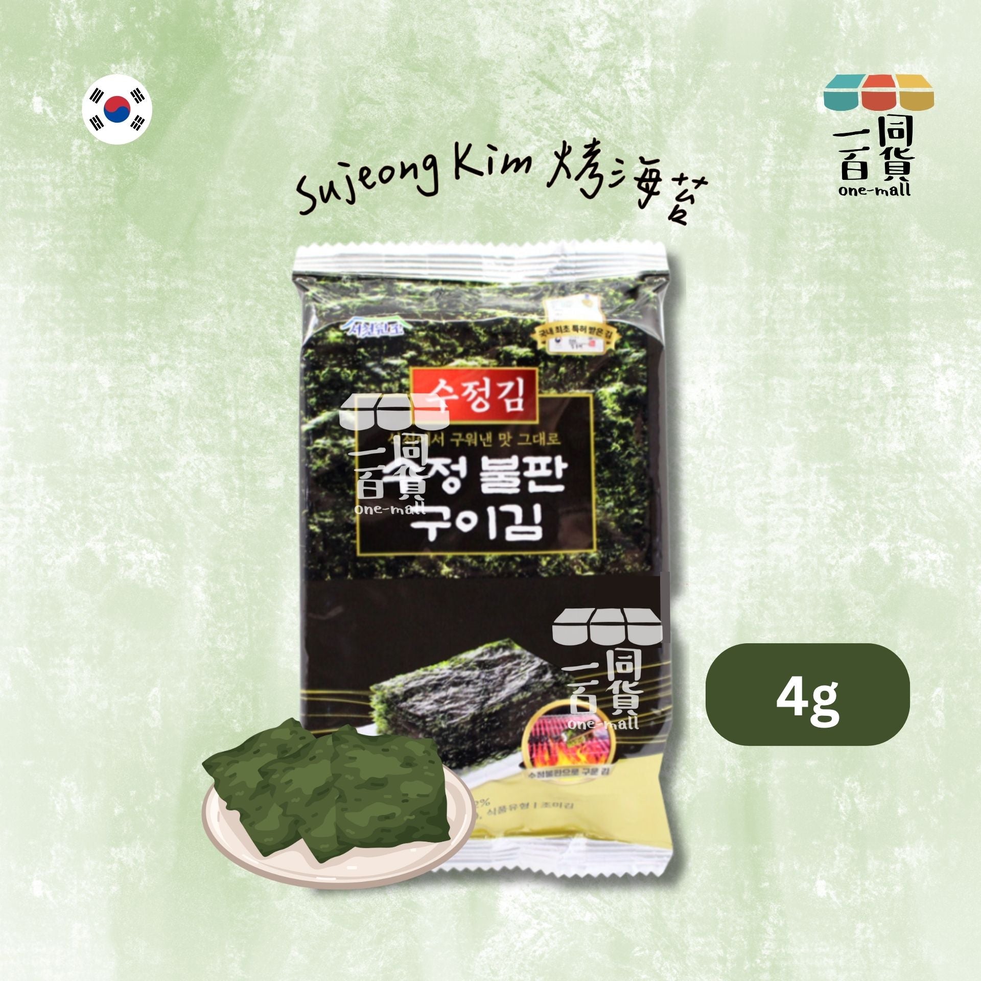 其他品牌 | [1包] 香烤海苔 1包 4g [綠](平行進口) F8-3