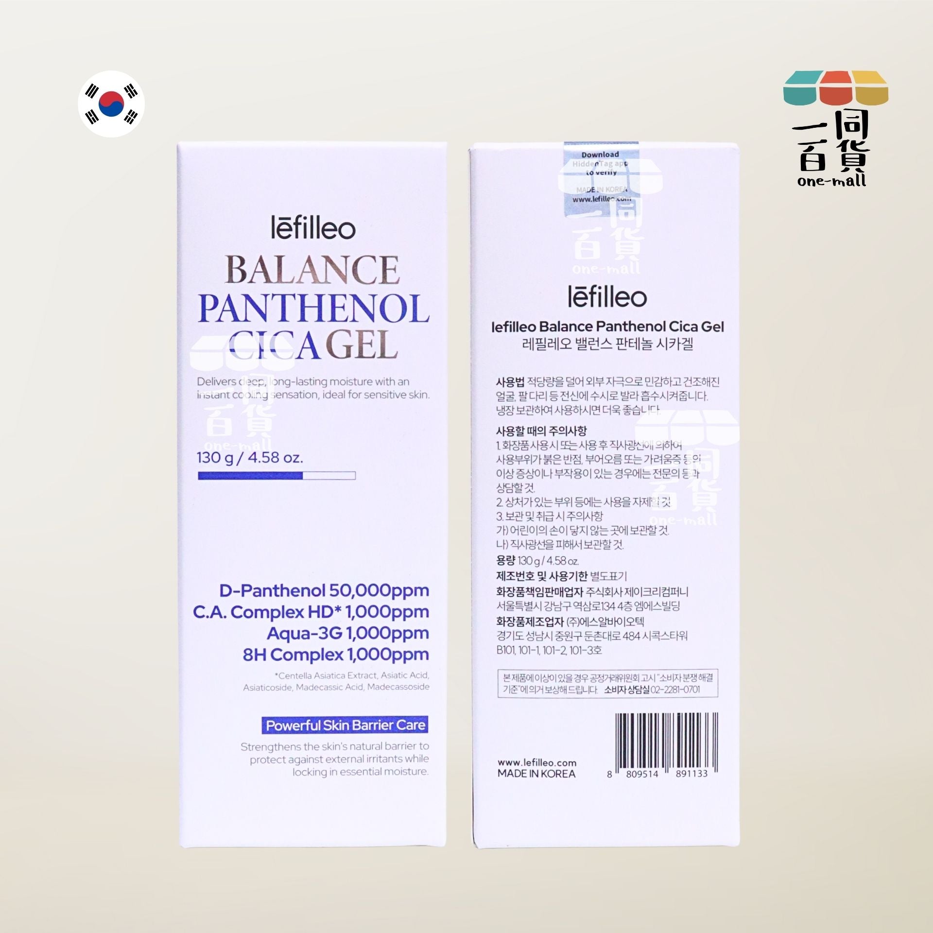 Lefilleo | Lefilleo 瀑布能量啫喱凝膠 130g [白盒](平行進口) D235