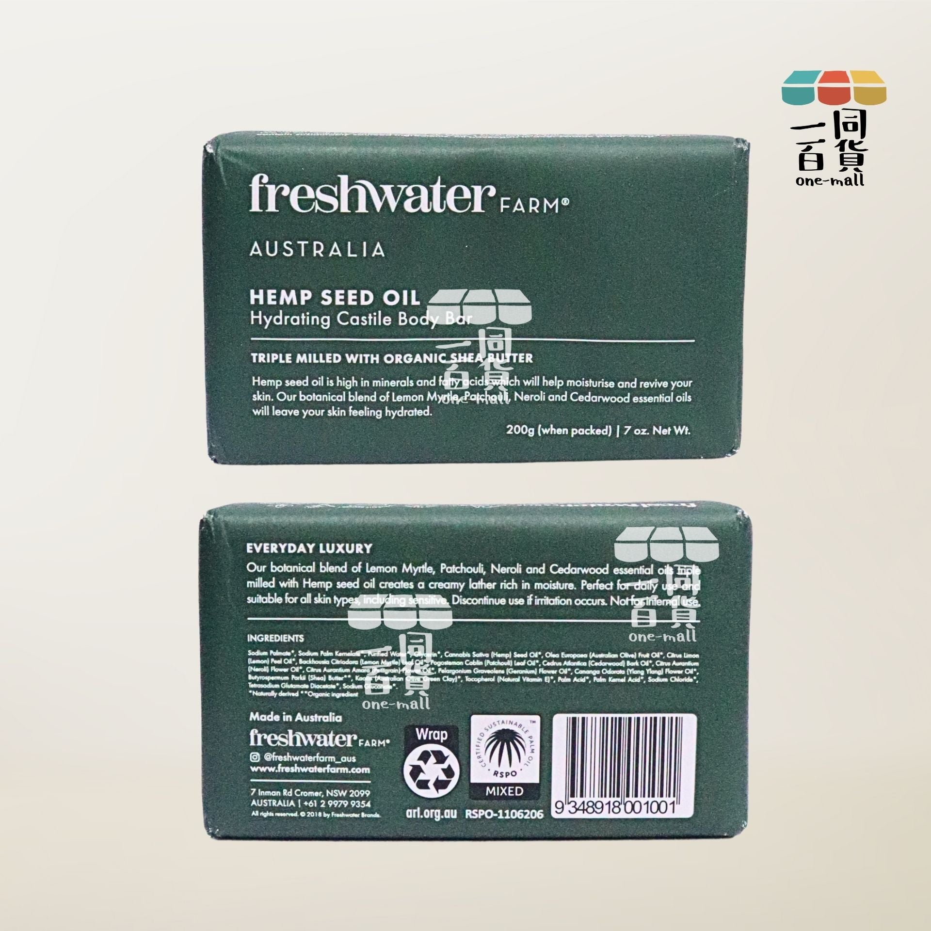 Freshwater Farm | 大麻籽精油保濕潔膚皂 200g [綠色](平行進口) C625