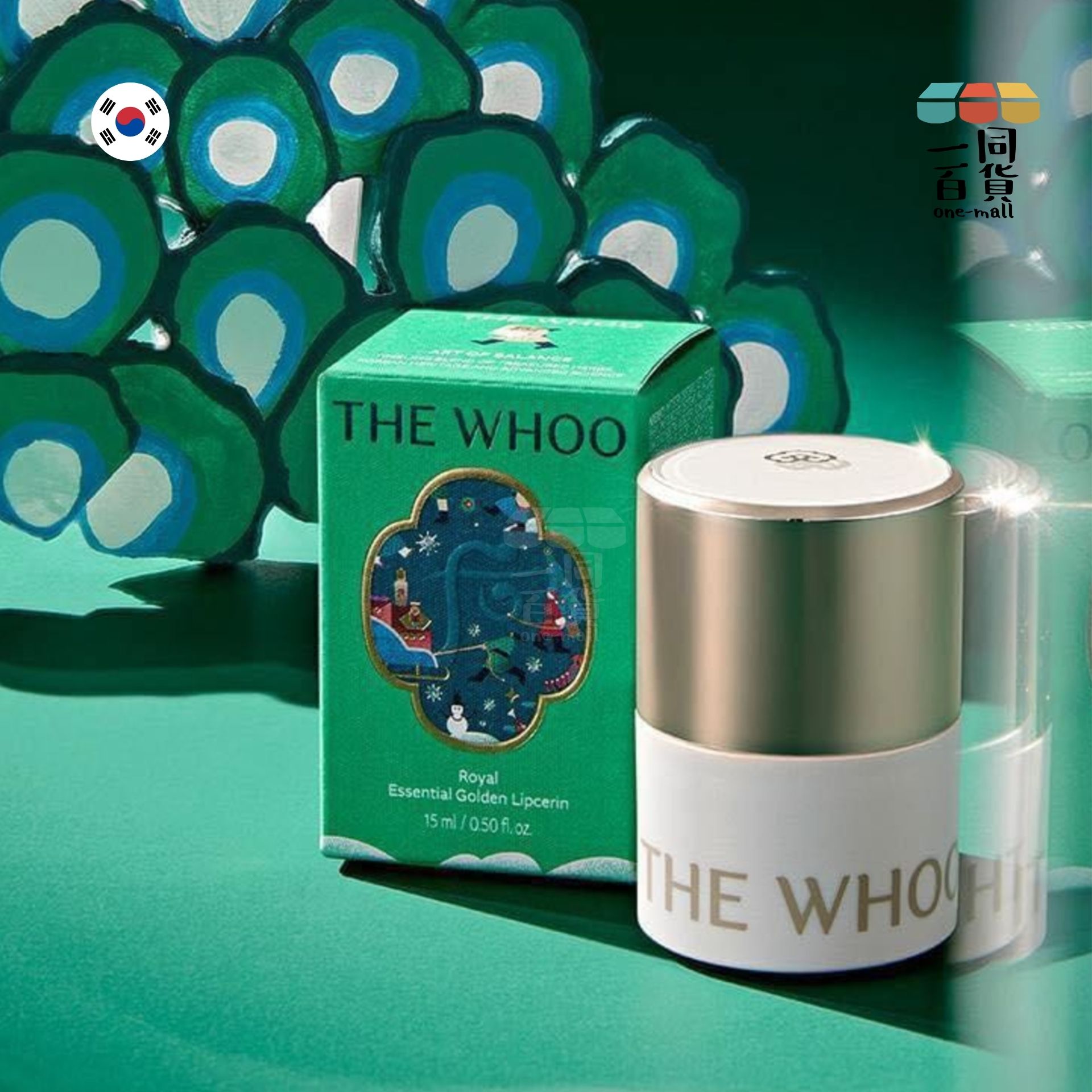 THE WHOO | 皇室精華金潤唇乳15ml + 皇室限定小手拿包1件 (平行進口)