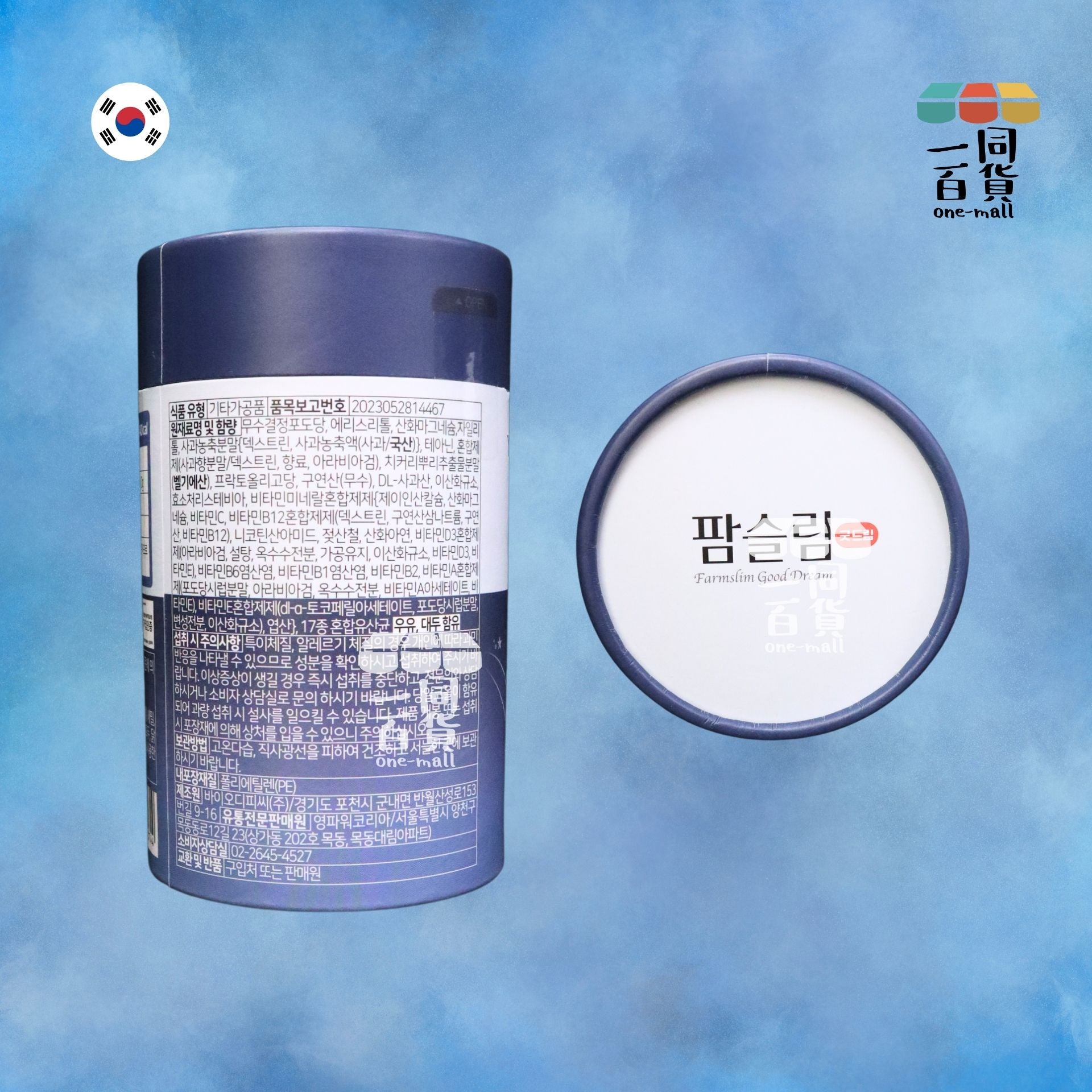 YP Farmslim | YP Farmslim 夜間瘦身益生菌 2g x30ea [深藍](平行進口) F5-1