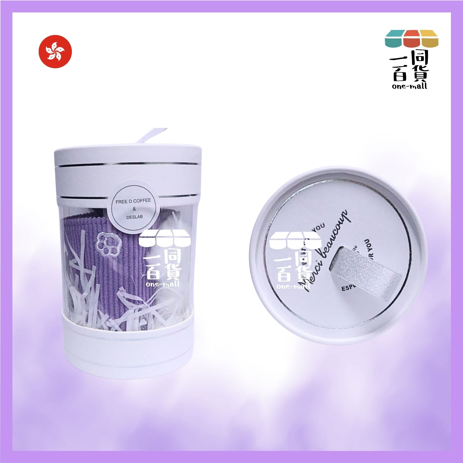 其他品牌 | Free D Coffee & DESLAB [暖粉紫] 暖暖貓咪燈芯絨咖啡杯套提袋(暖粉紫)(平行進口) C521