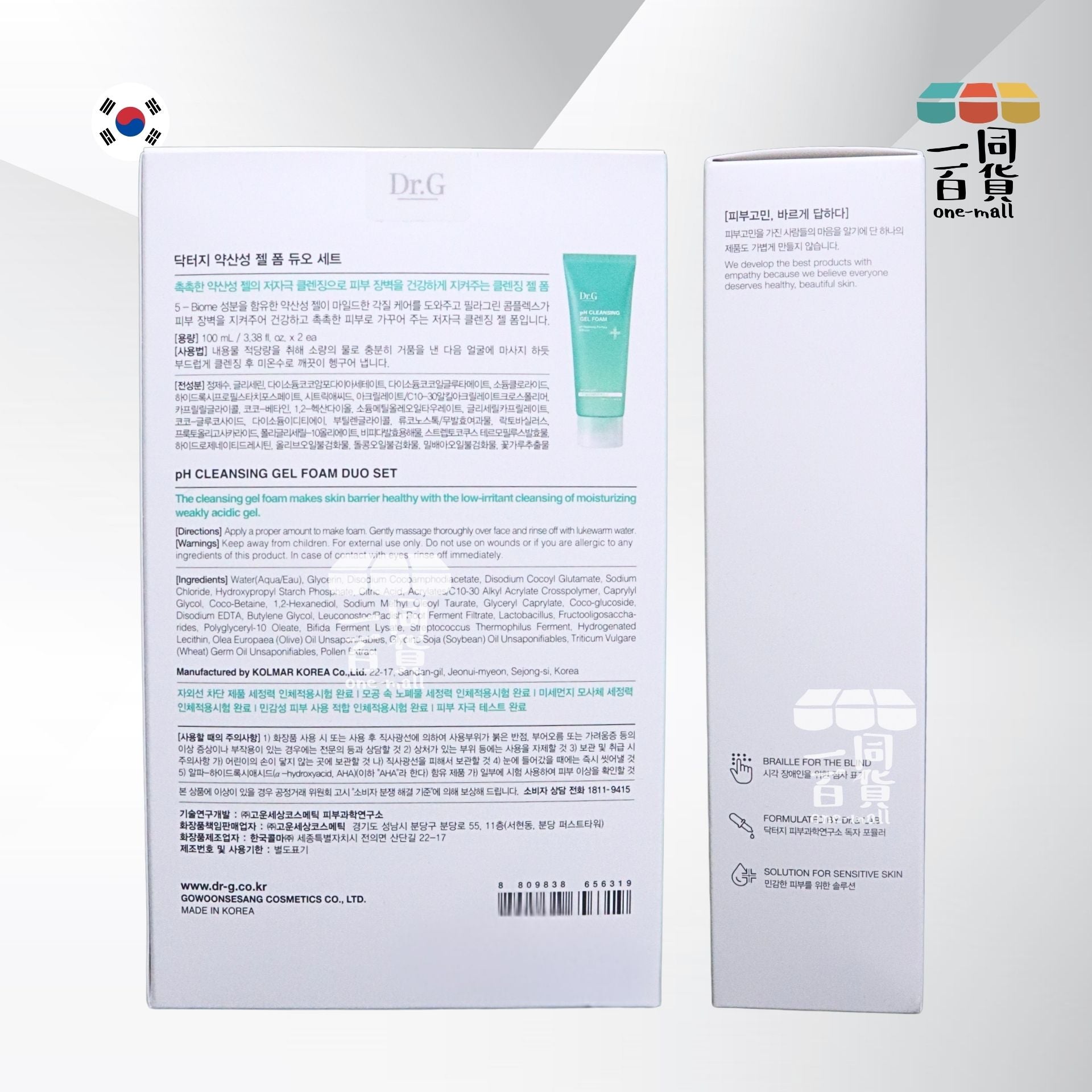 DR. G | [1+1] Dr. G pH Cleansing Gel Foam Duo Set 弱酸性溫和胺基酸植物潔面凝膠 100ml x 2ea(平行進口) B222 [綠白盒]