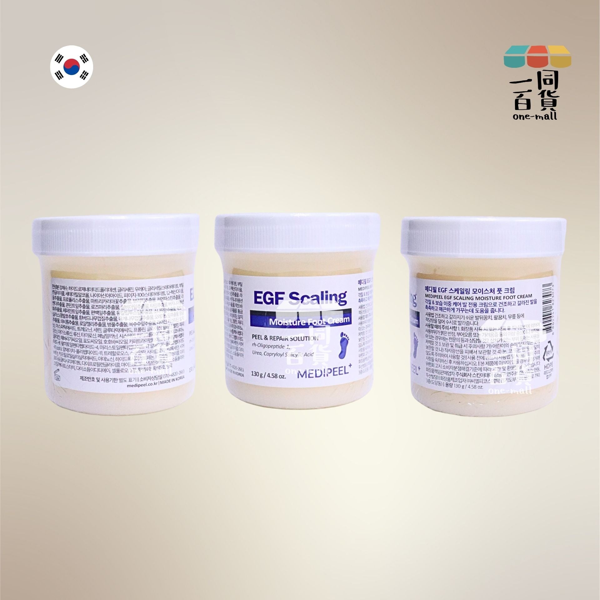 美蒂菲 | EGF 去角質修護保濕足霜 130g [無盒](平行進口) A243