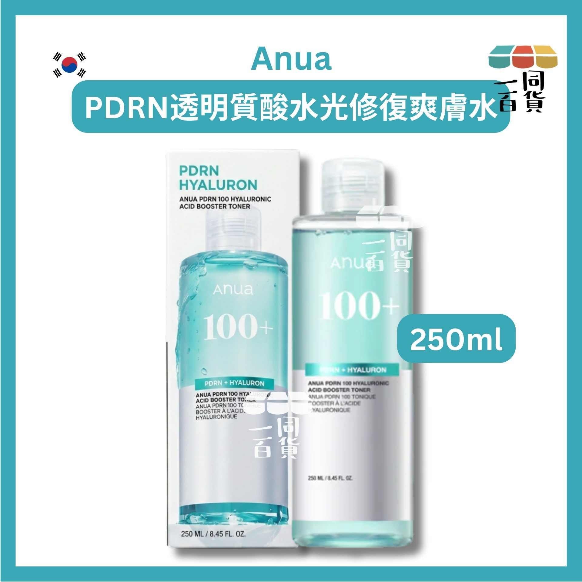 Anua | PDRN透明質酸水光修復爽膚水 250ml [白銀盒](平行進口) A143