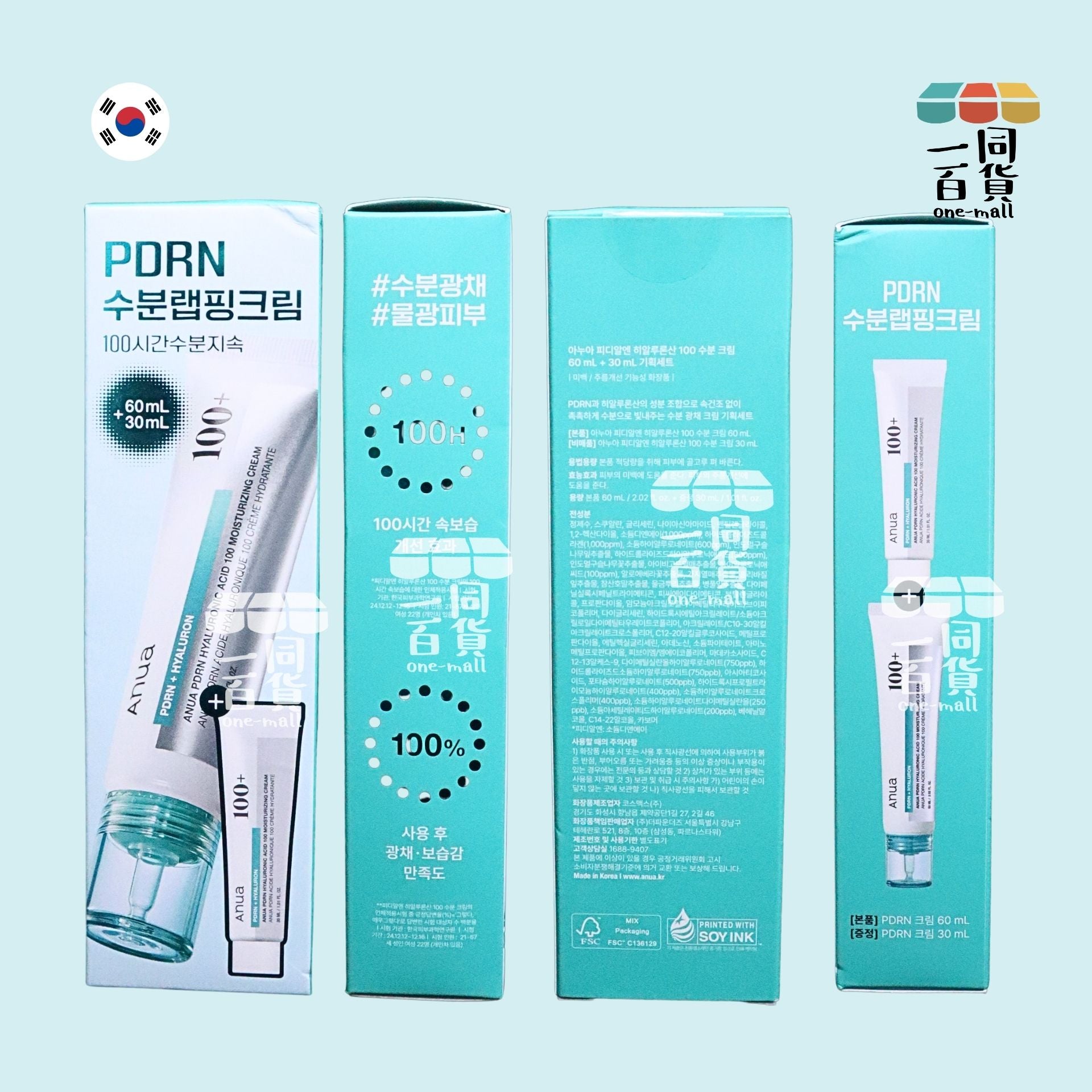 Anua | PDRN玻尿酸100保濕面霜套裝 60ml +30ml [淺藍盒](平行進口) B244