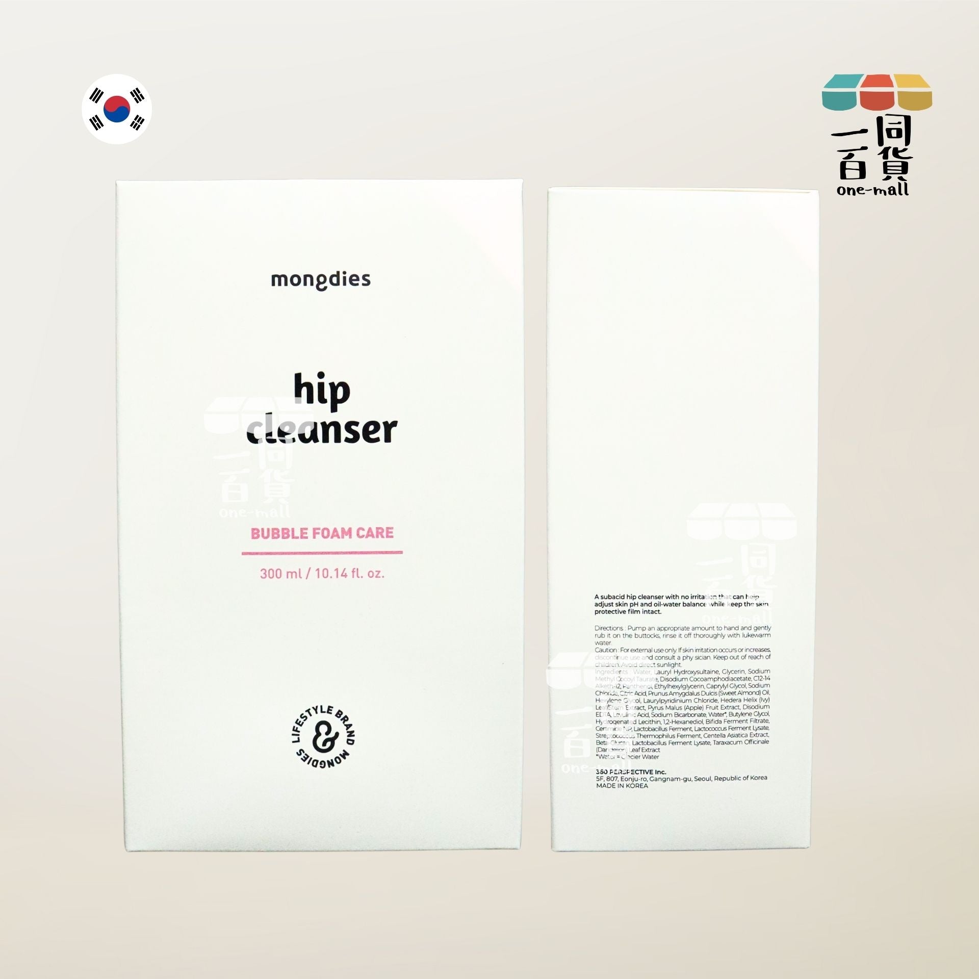 mongdies | Hip Cleanser 嬰童屁屁清潔泡泡 300ml [粉白盒](平行進口) C122