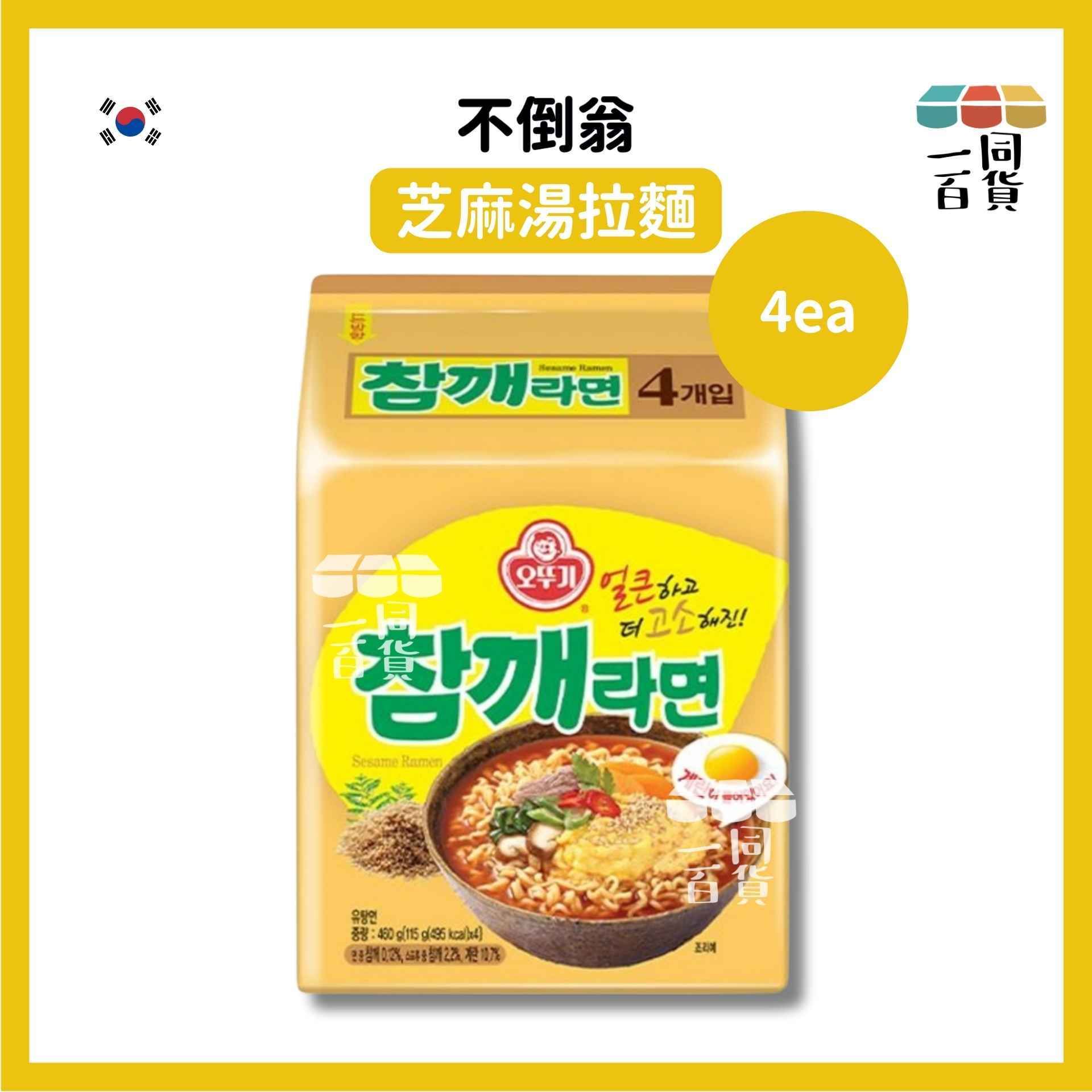 不倒翁 | 芝麻湯拉麵 115g x 4ea [黃](平行進口) G5-4 exp12Jul2026 [包裝隨機]