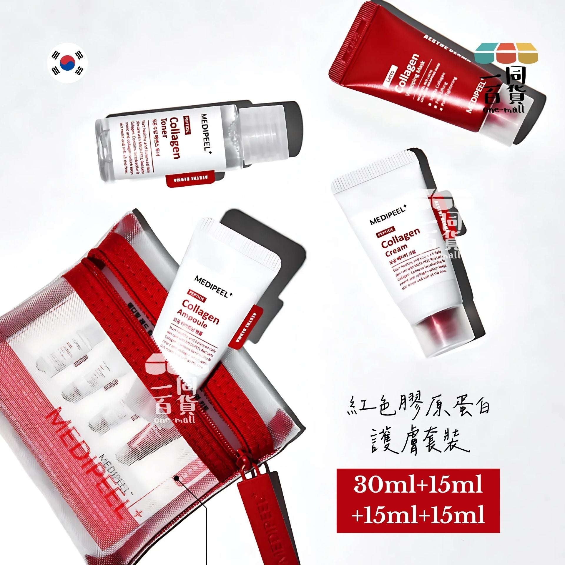 Medi-Peel | Medipeel+ Red Lacto Collagen Skin Care Trial Kit 紅色膠原蛋白護膚套裝(平行進口) A924 [紅][30ml+15ml*3] exp03Jan2027