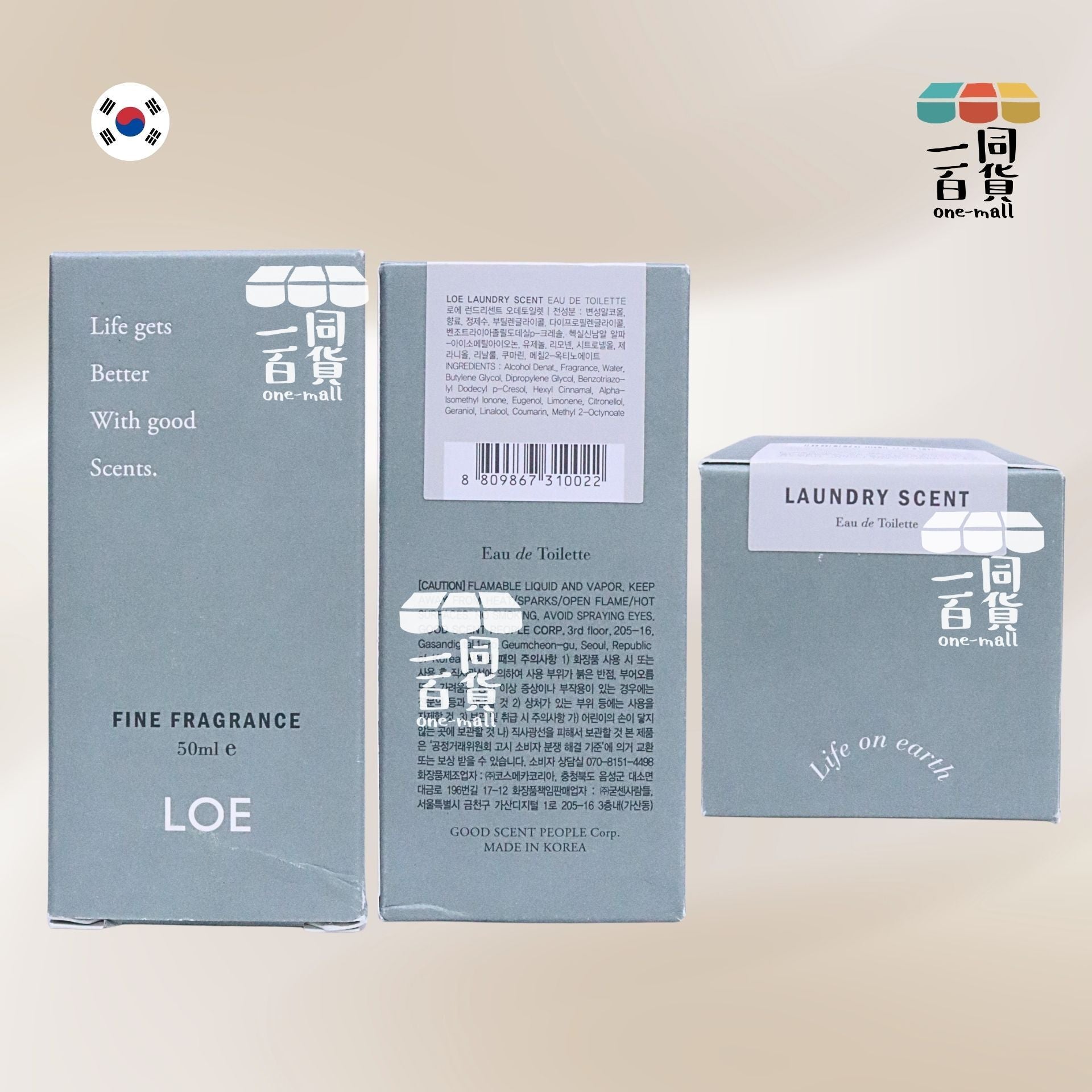 LOE | LOE 淡香水 50ml - Laundry Scent [綠盒](平行進口) D534
