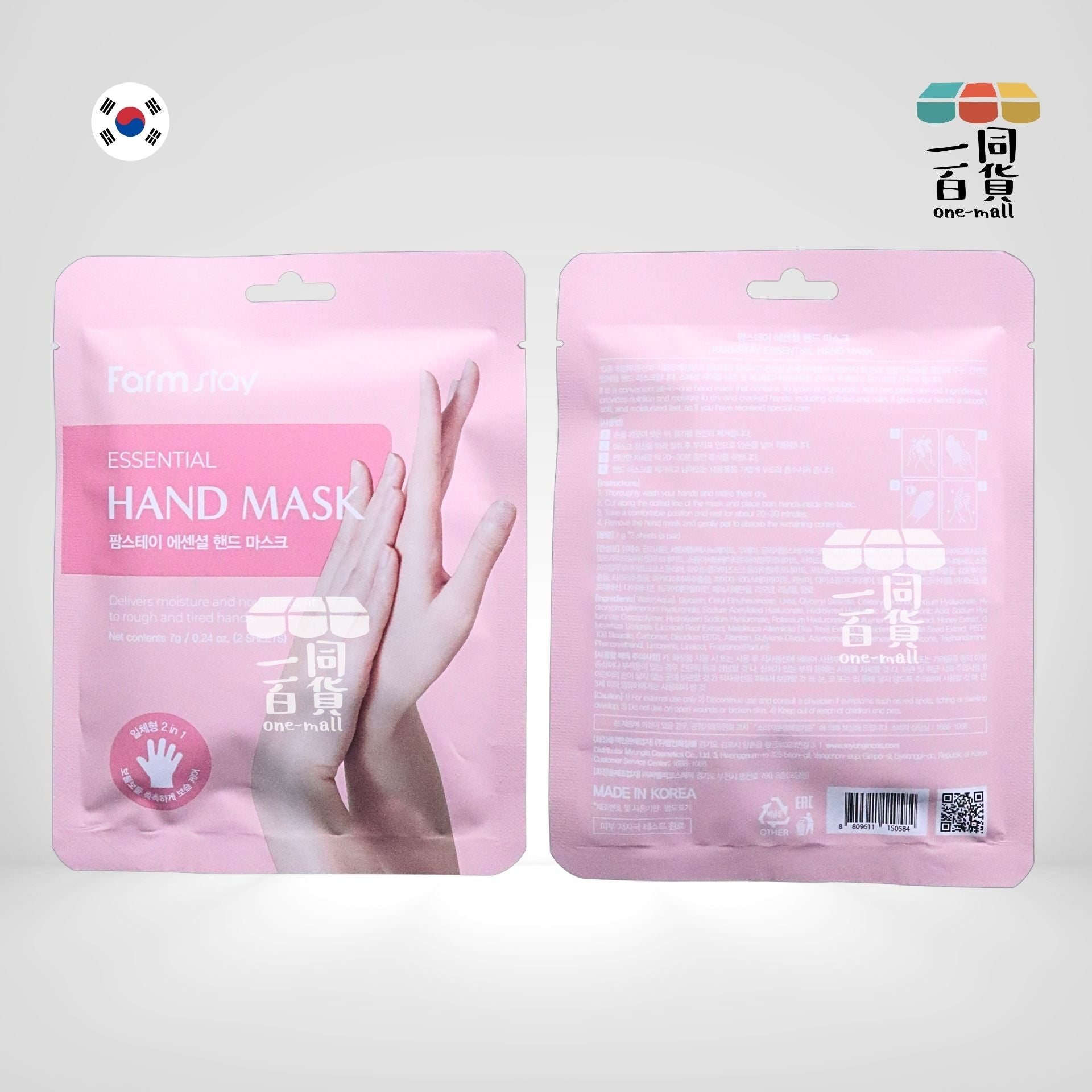 Farmstay | Essential Hand Mask 手膜 1對 [粉紅](平行進口) A435
