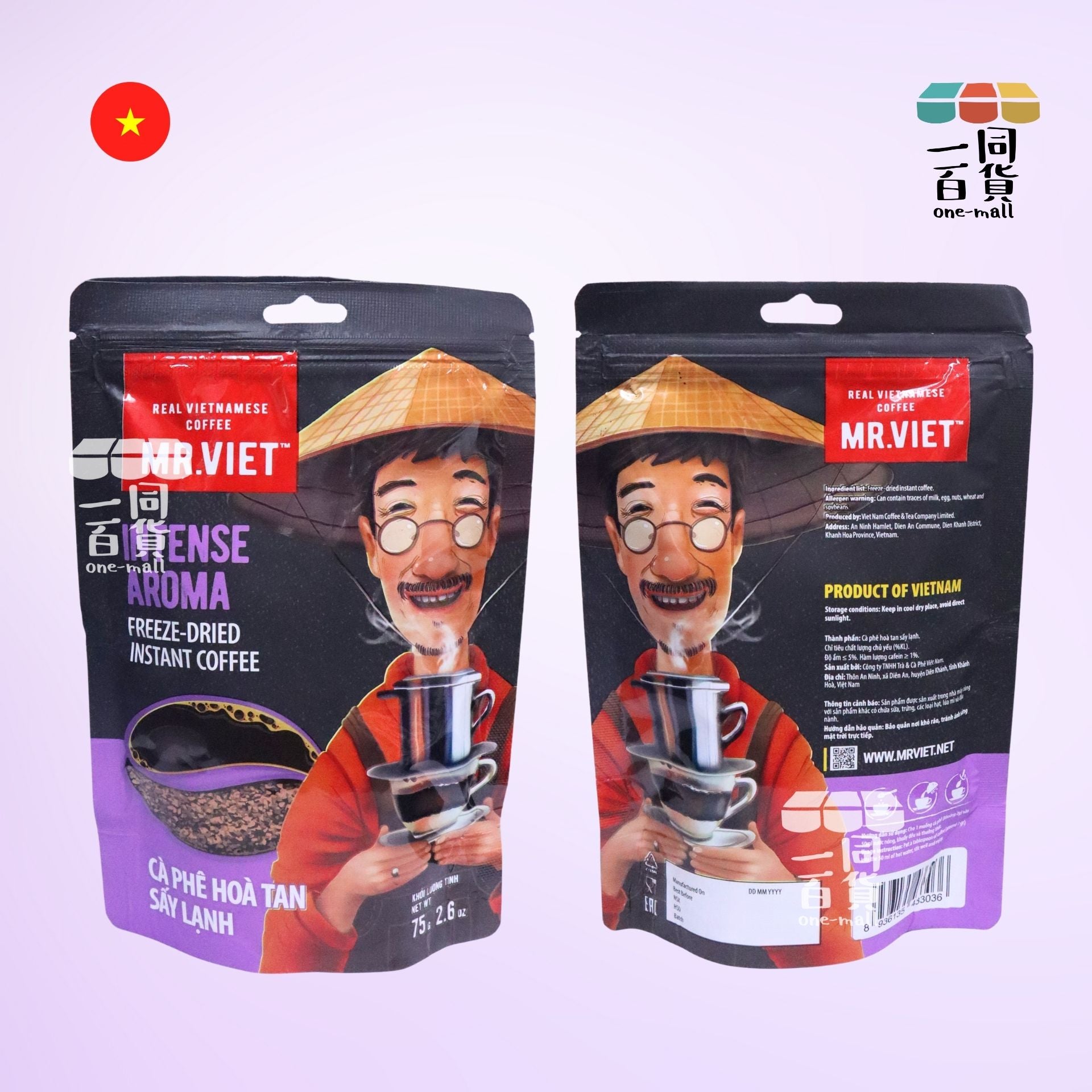 Mr.Viet | 冷凍乾微研磨濃香黑咖啡 75g [紫](平行進口) F8-2
