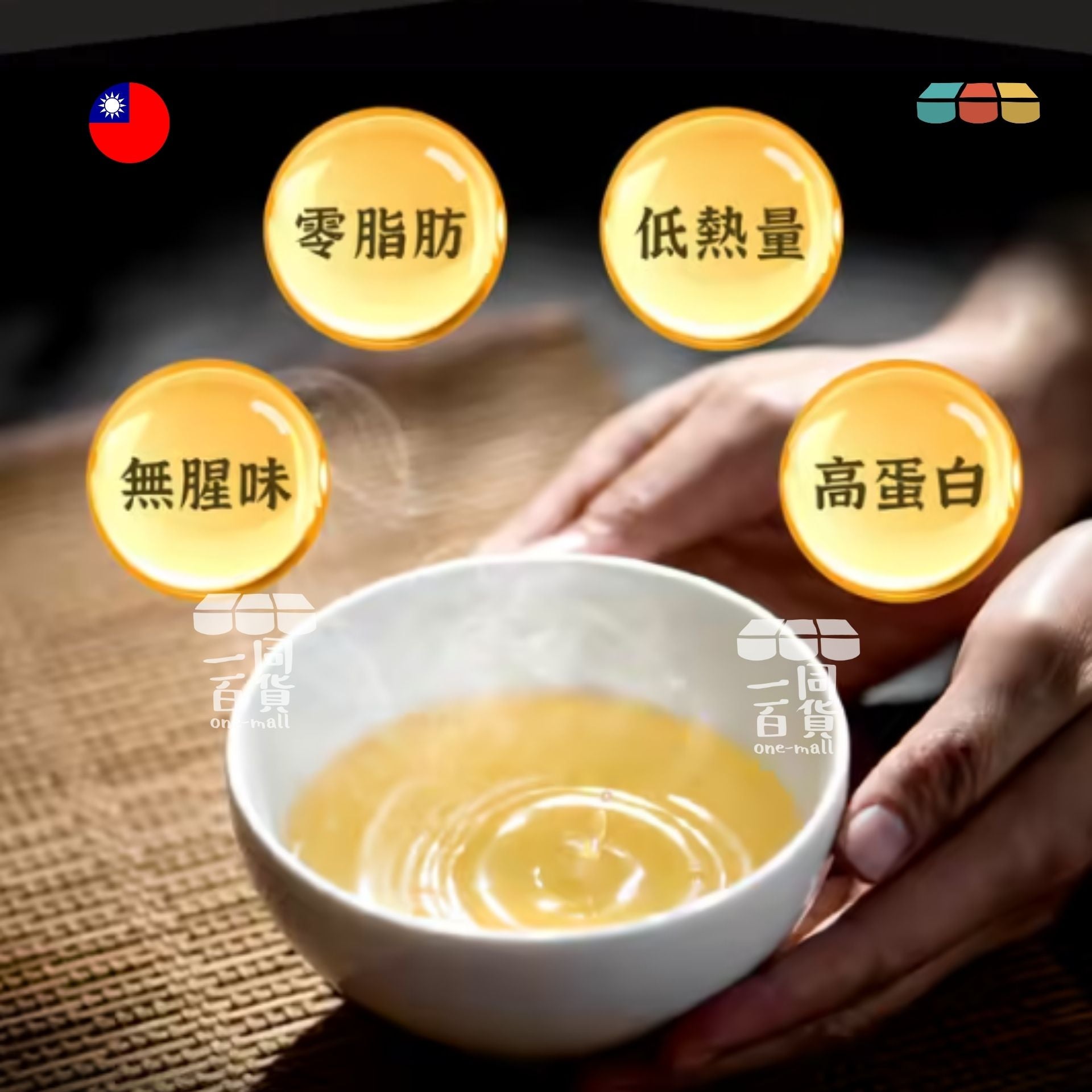虱故鄉 | 虱故鄉 - 熬魚淬 補氣蜆味 隨手盒 3包*70ml (平行進口) D331