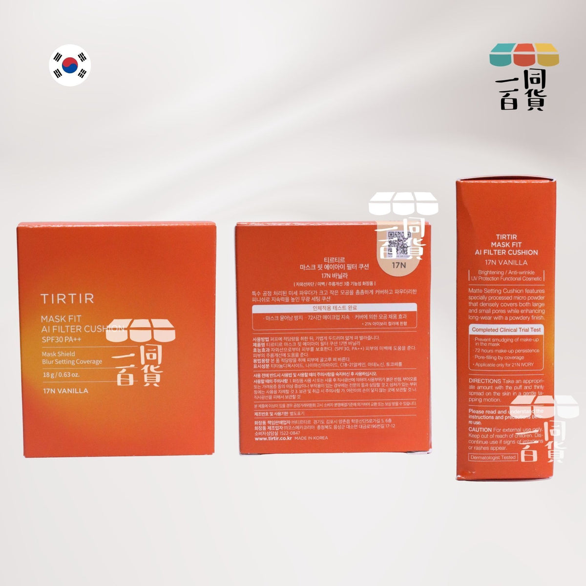 TIRTIR | AI濾鏡氣墊粉底 17N Vanilla 18g [橙盒](平行進口) C428