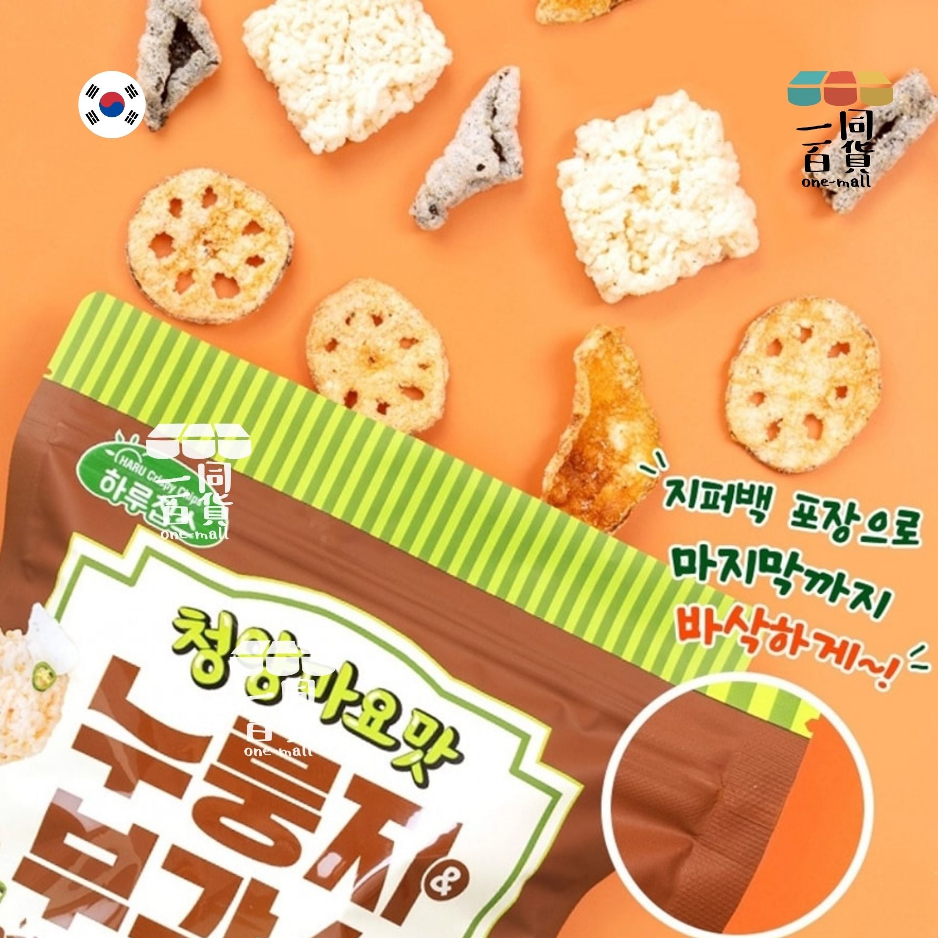 Haru | Haru Chips 青陽辣椒美乃滋麻油風味鍋巴 220g [啡](平行進口) F8-5