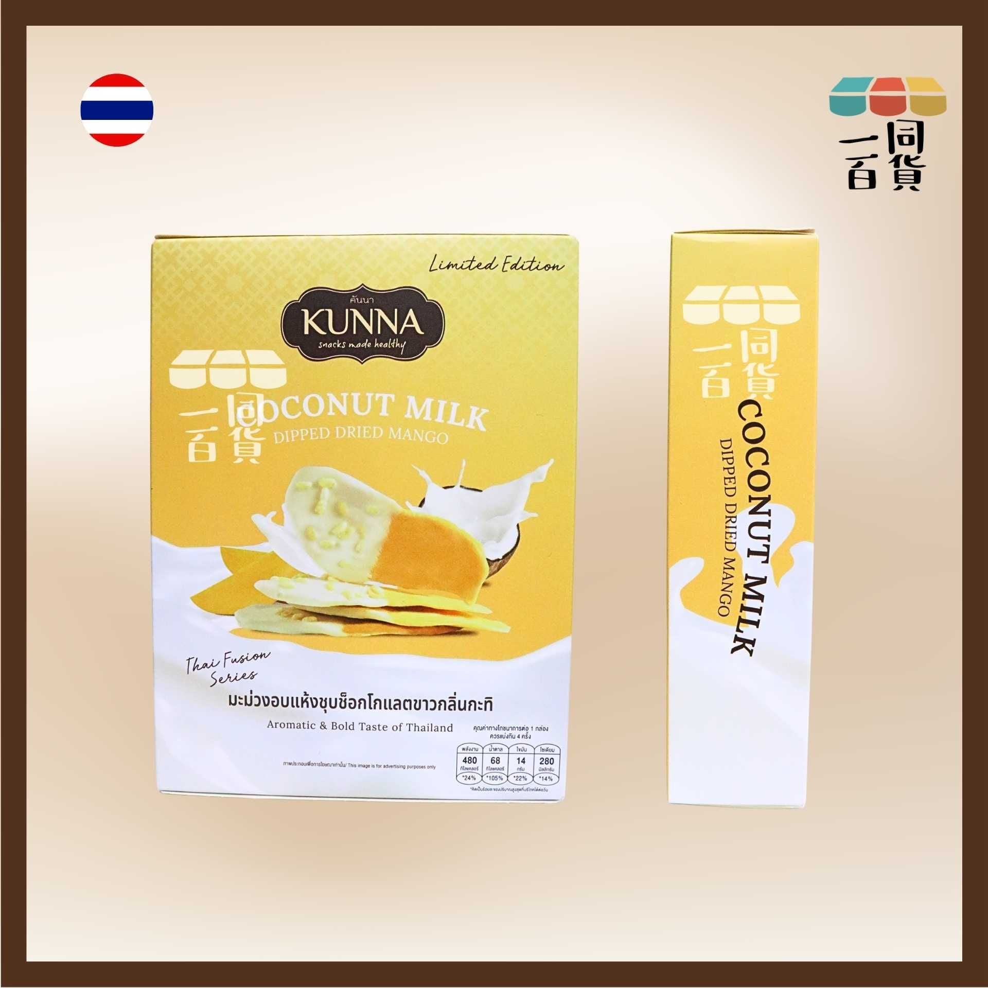 kunna | 芒果椰奶沾果乾 108g [黃盒](平行進口) F2-1 exp15Dec2026