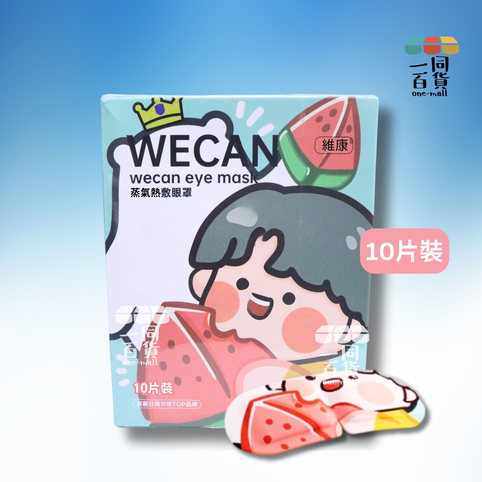 維康 | 維康 蒸氣熱敷眼罩 (梔子花味)10片 [綠色小朋友](平行進口) C523