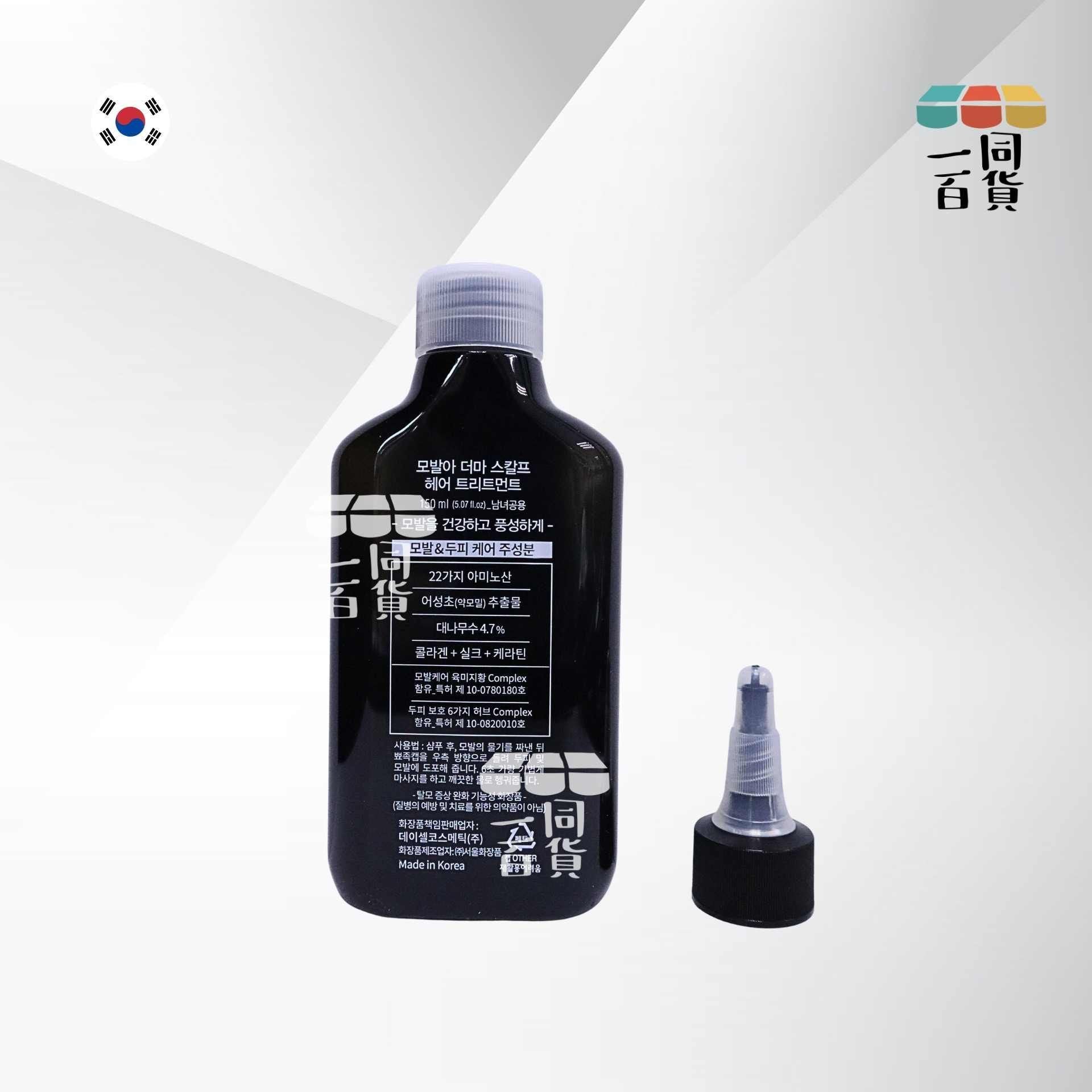 DayCell | 魚腥草頭皮護理護髮素 150ml [黑銀盒](平行進口) C253