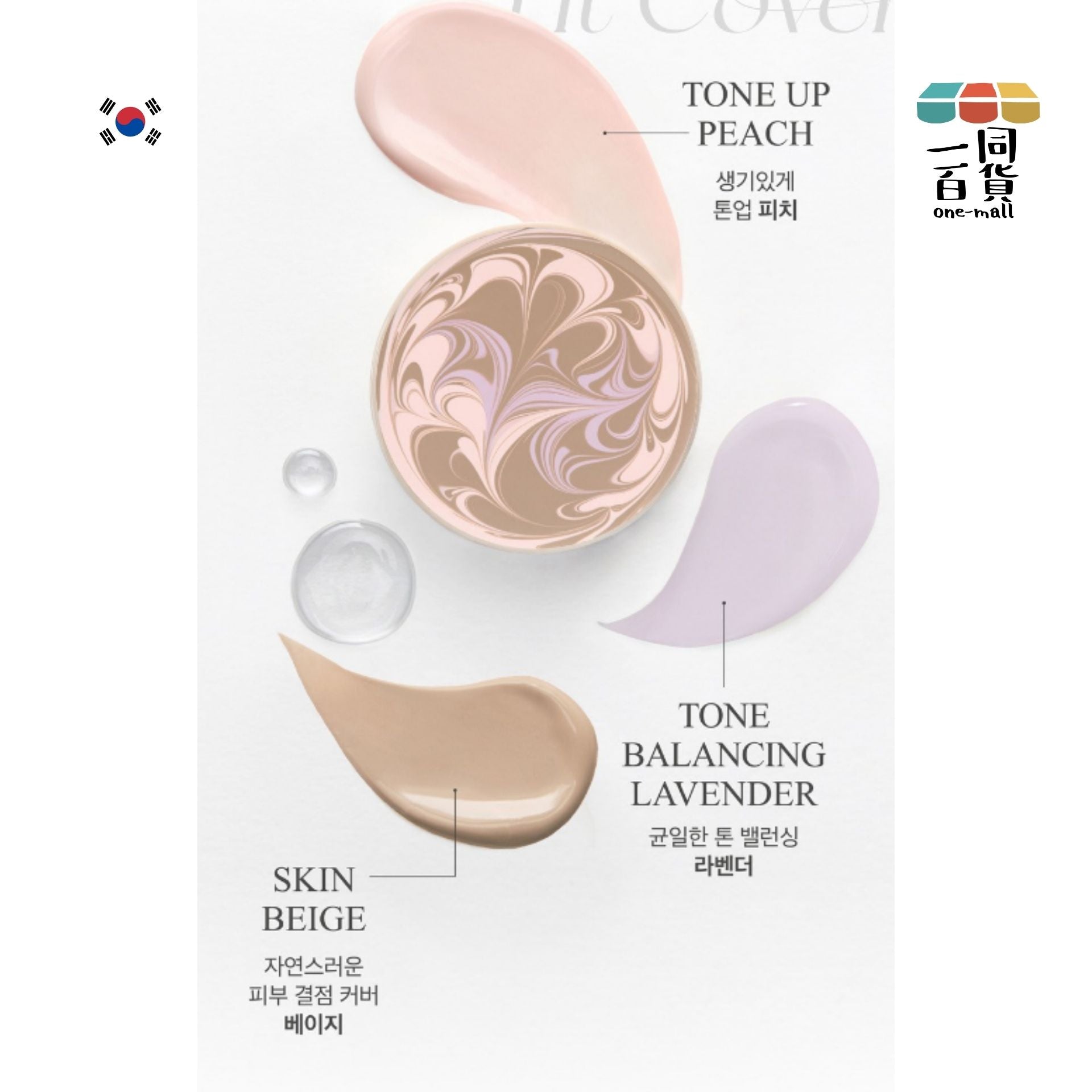 Age 20's | Glass Skin Essence Pact Glow 玻璃水嫩精華氣墊 - 輝光 21 12.5g x 2ea [refill][灰盒](平行進口) D212