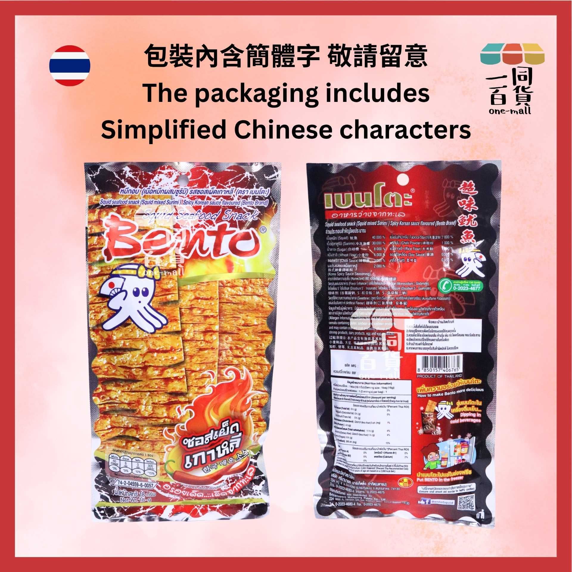 濱濤 | 超味辣魷魚 韓式辣醬味 18g [紅黑](平行進口) G4-5 exp21Aug2026