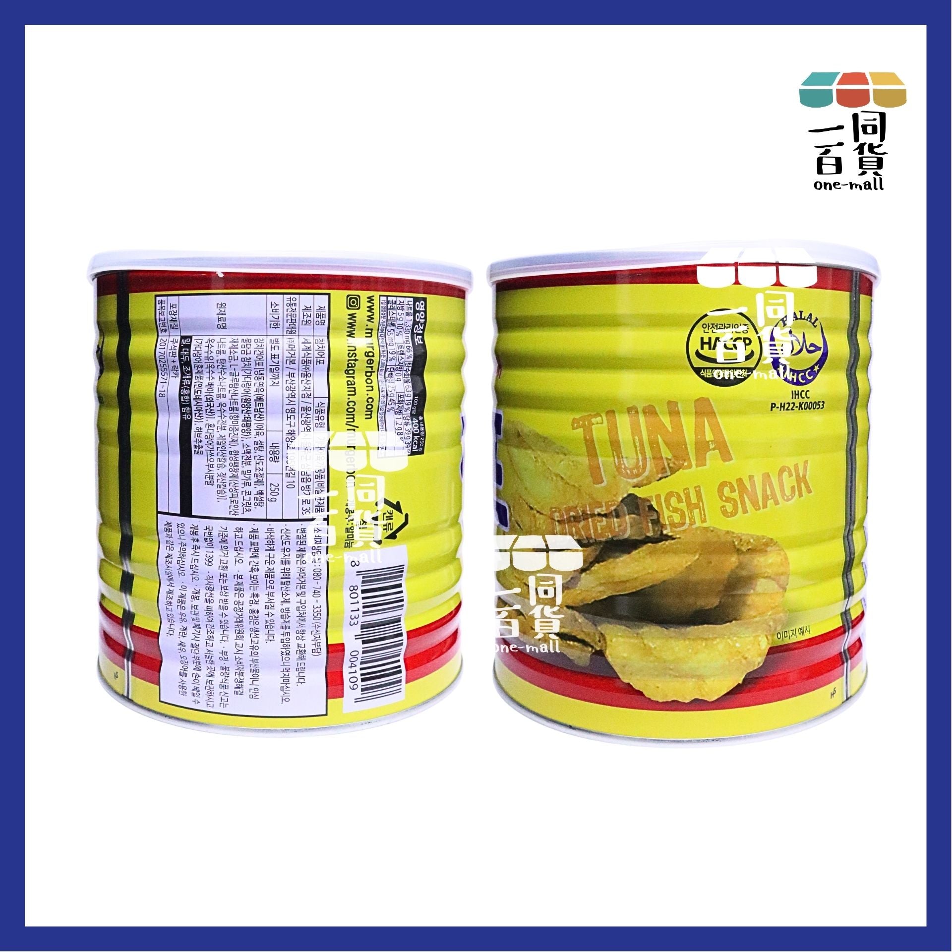 Murgerbon | Murgerbon Tuna Fish Snack 韓國吞拿魚脆片桶裝 250g [黃罐](平行進口) G1-2