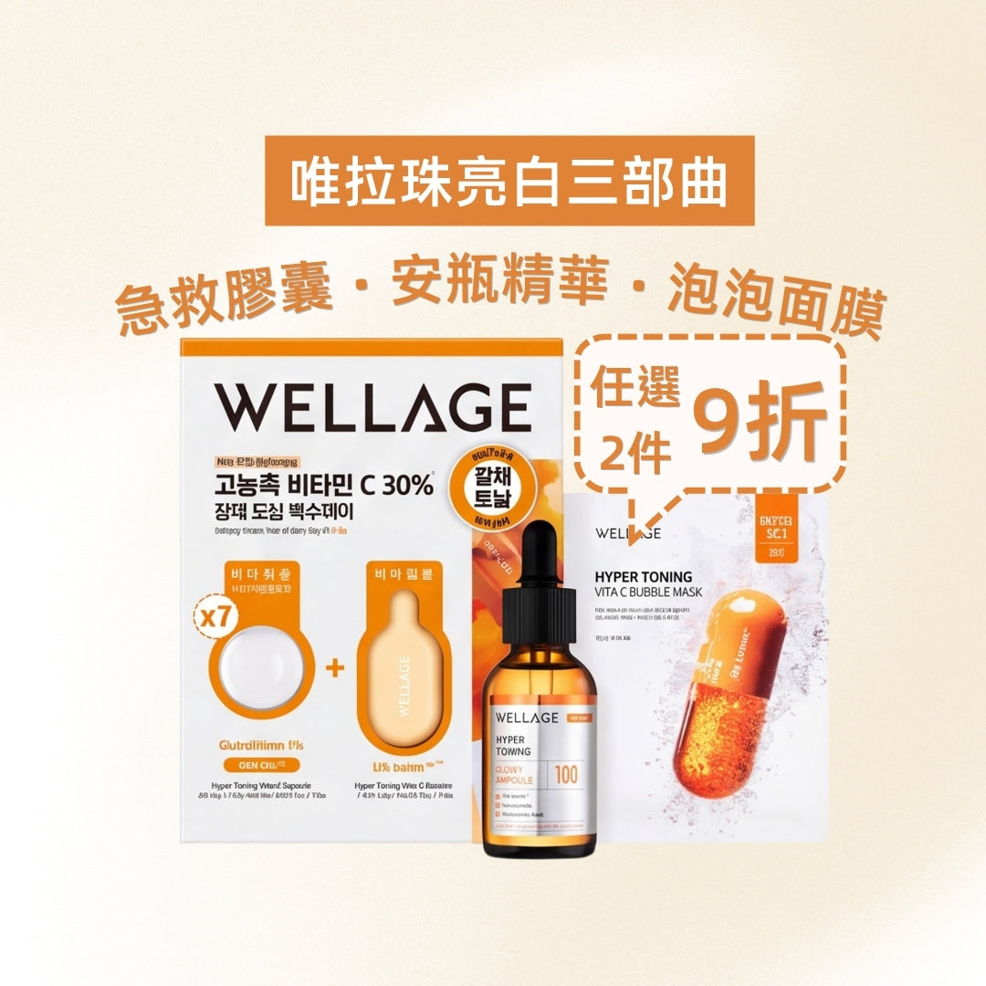 一同百貨