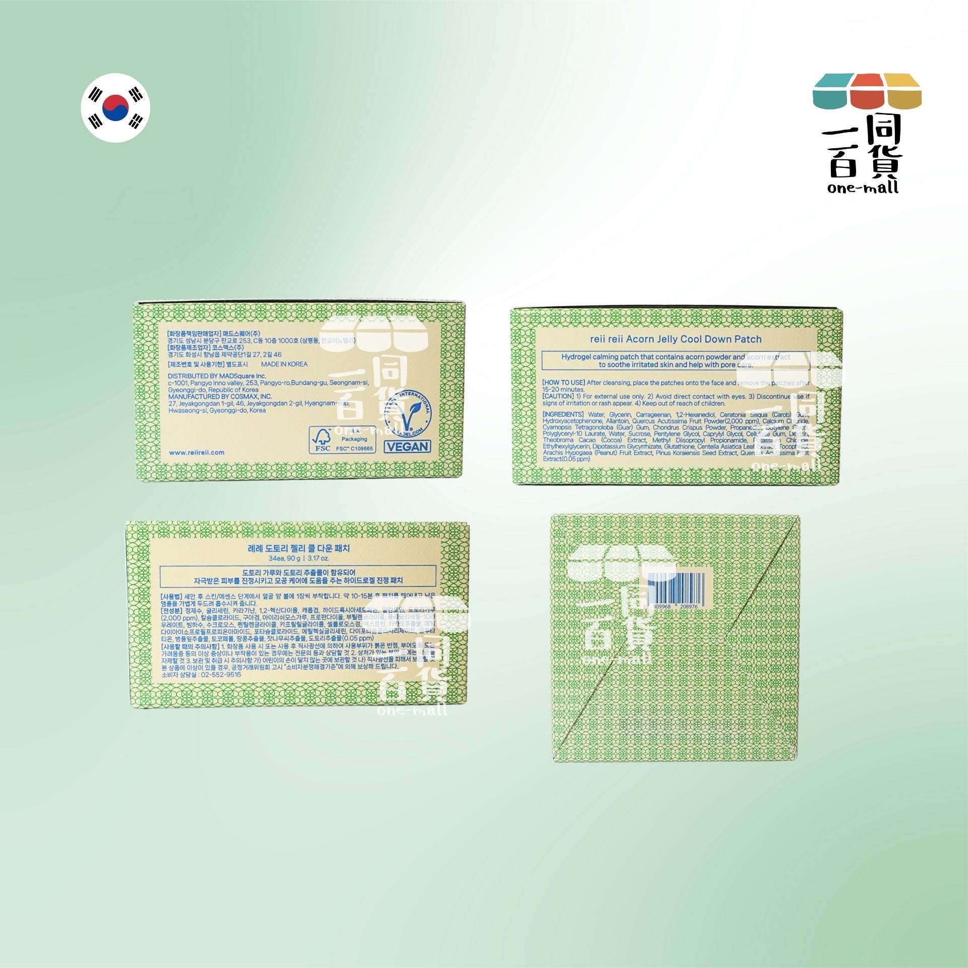 Reii Reii | Reii Reii - Acorn Jelly Cool Down Patch 橡果果凍清涼貼 34片(平行進口) A232 exp18Nov2026
