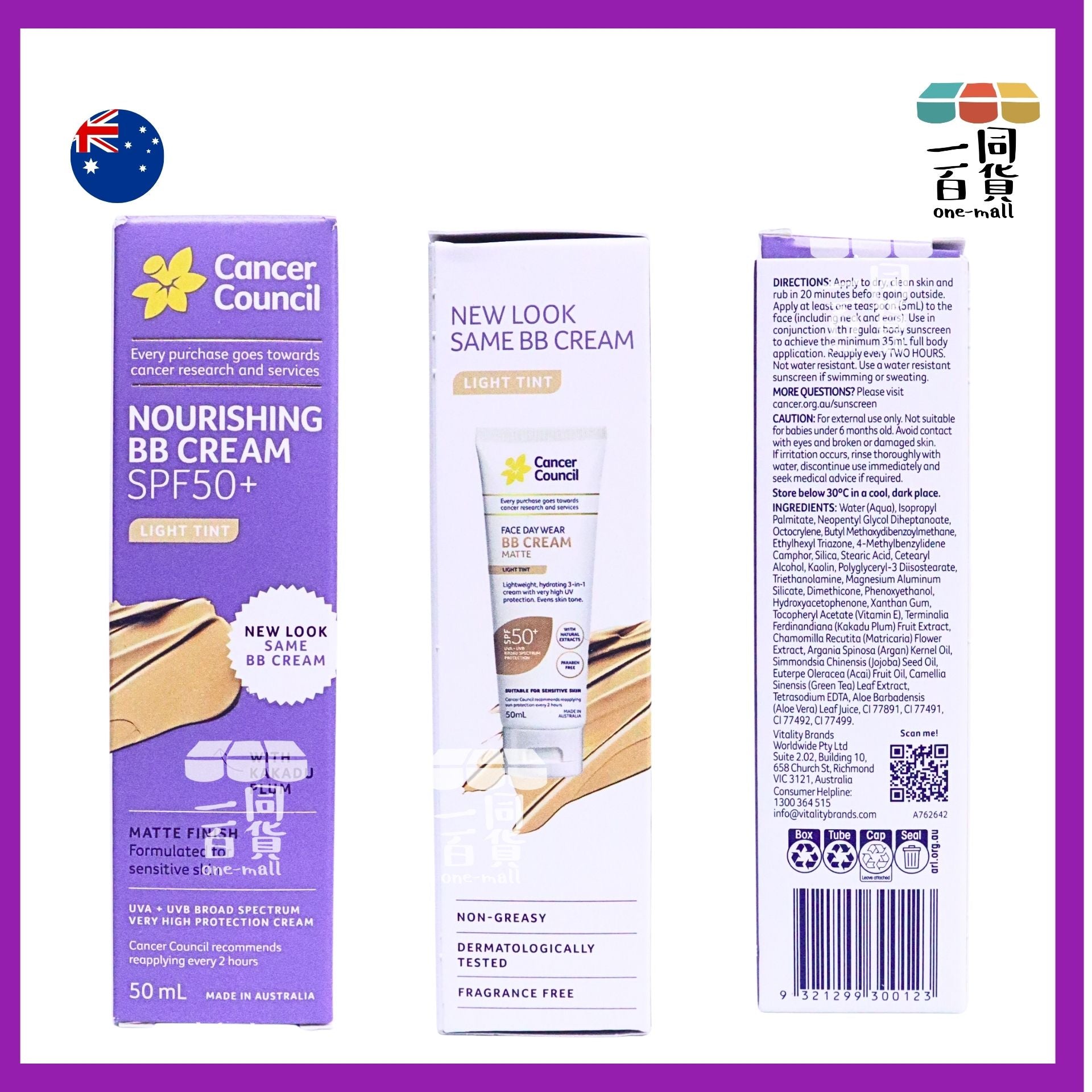 澳洲防癌協會 | 防曬BB霜SPF 50+ 50ml (Light Tint) [紫盒](平行進口) E744 [包裝隨機]