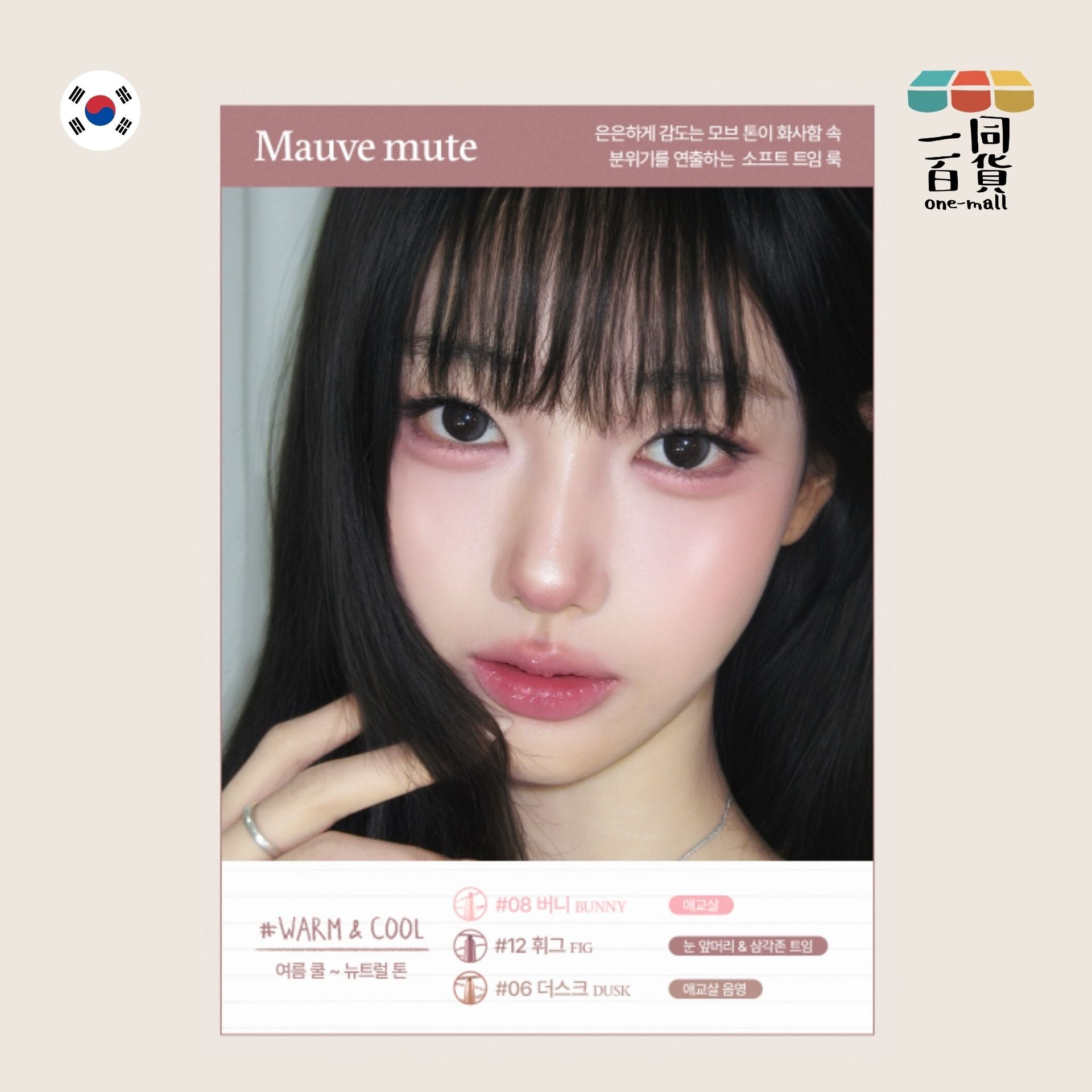 too cool for school | Art Class 輕柔暈染眼線筆 12 Fig 0.12g (平行進口) B534
