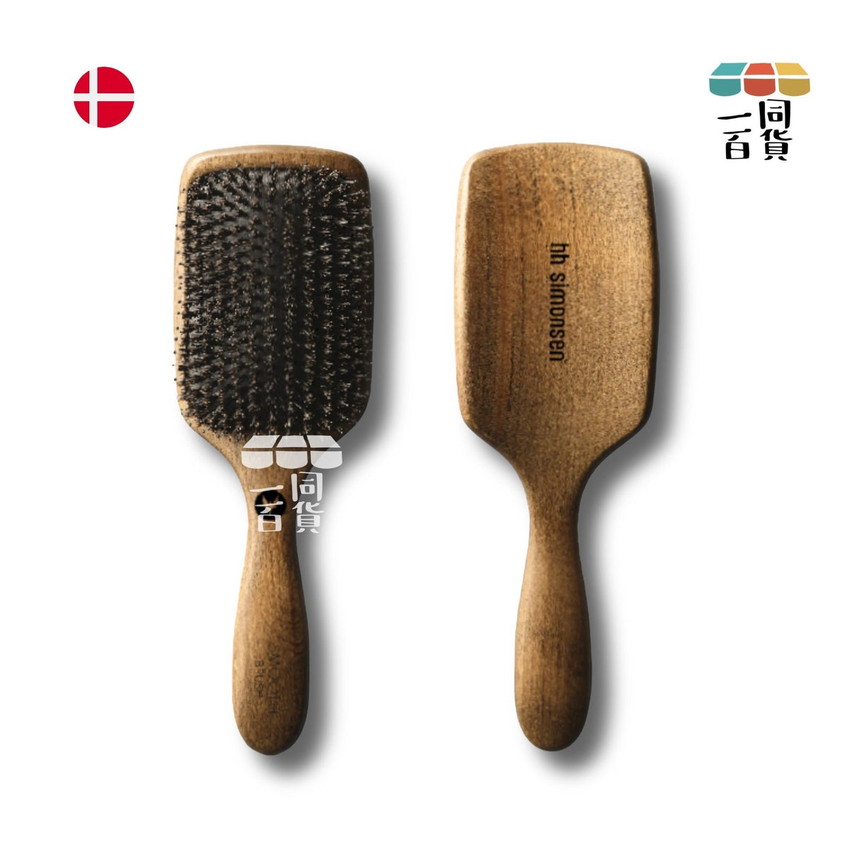 HH Simonsen | 神奇髮梳 Wonder Smooth Brush A116 | 官方授權