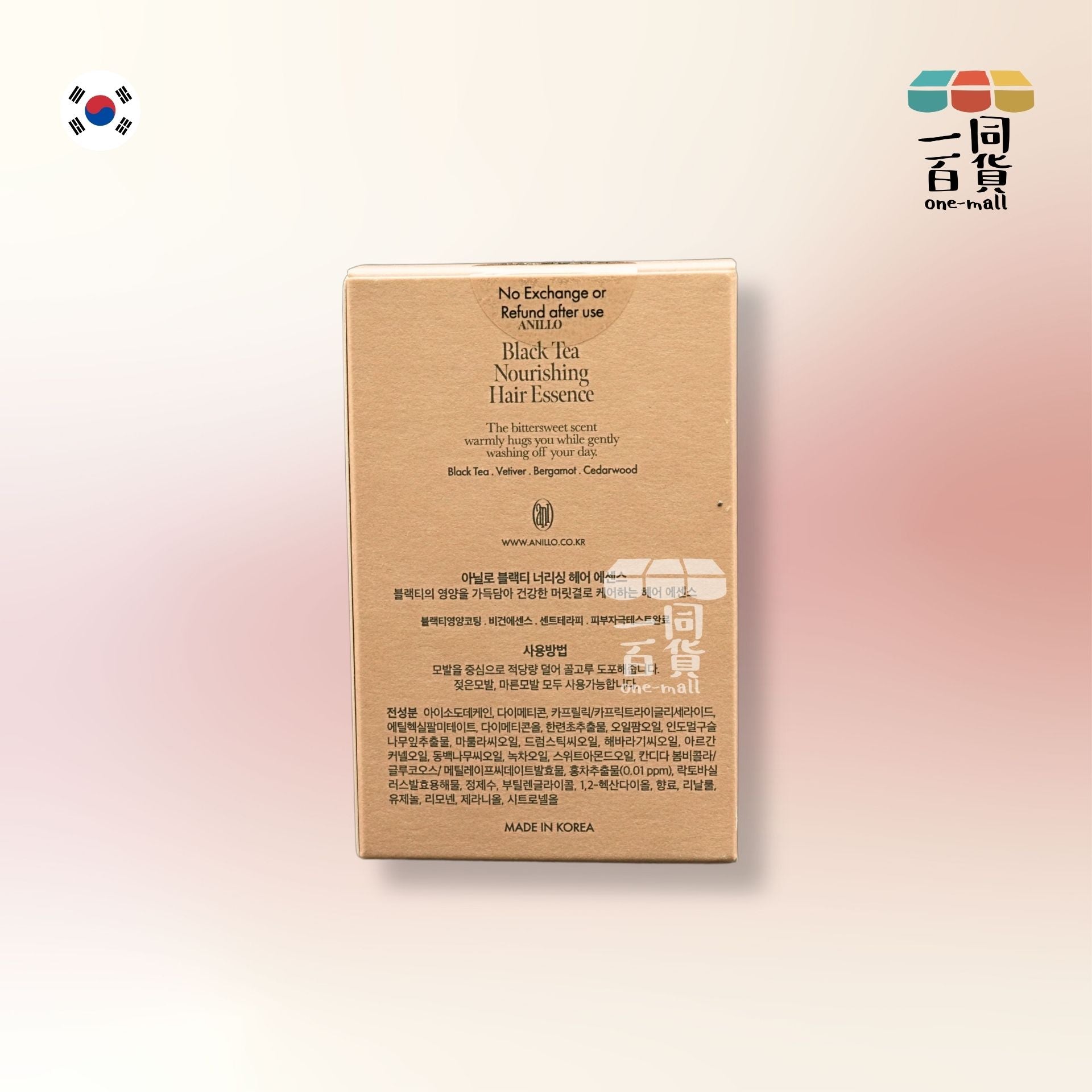 anillO | 黑茶滋養護髮精華 50ml (平行進口)