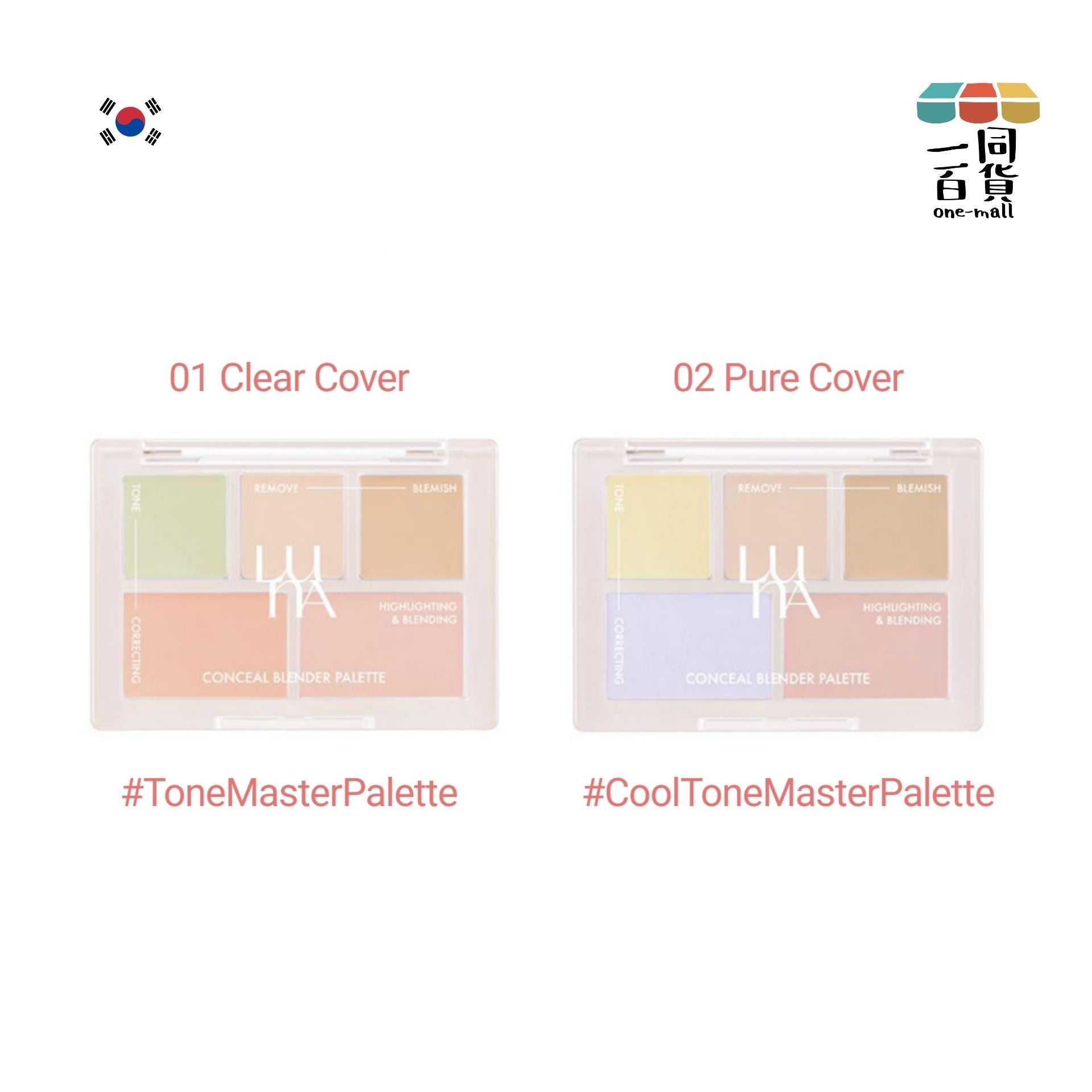 LUNA | 清透五色調色遮瑕盤 01暖膚色 Clear Cover (平行進口) D335