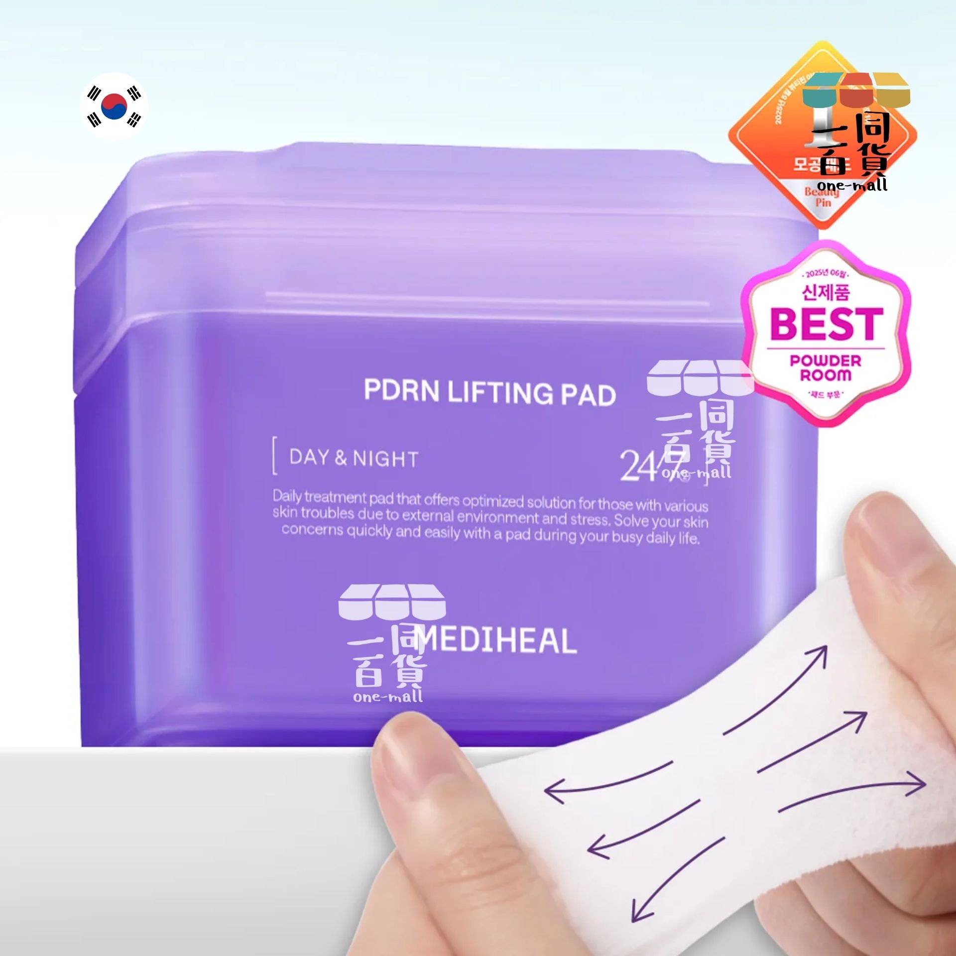 Mediheal | PDRN Lifting Pad 緊緻提拉棉片100片 [紫盒](平行進口) D419