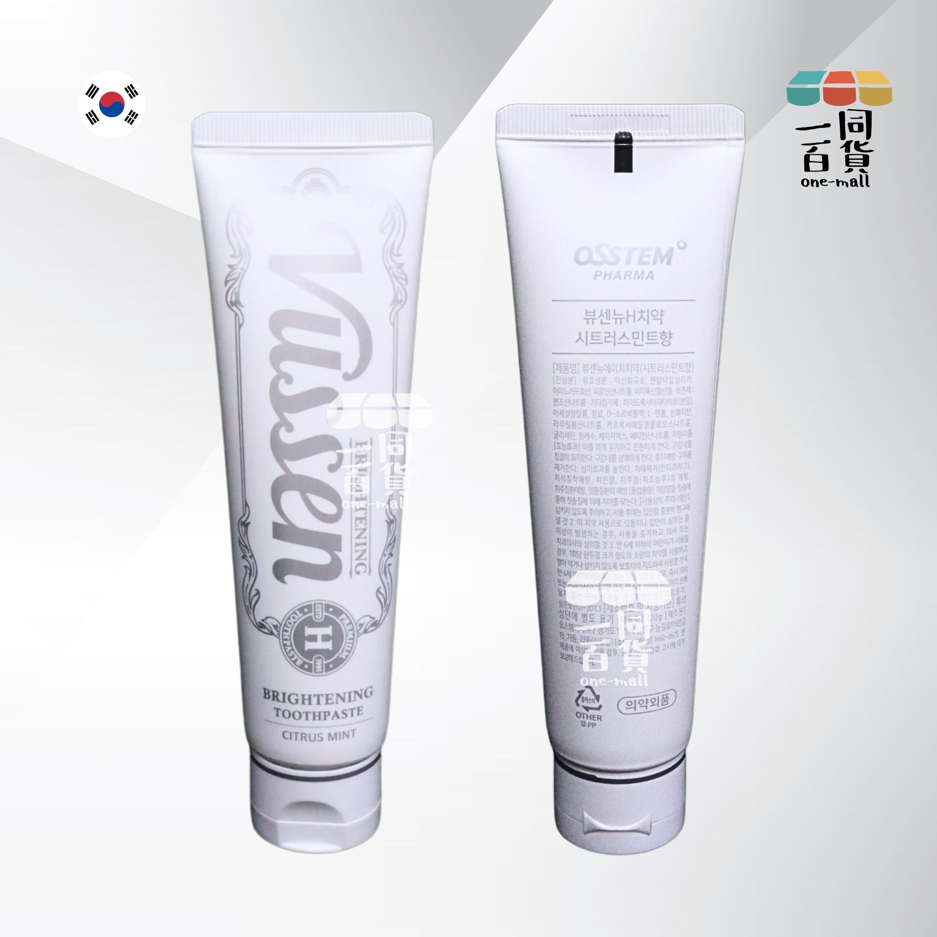 Vussen | Vussen H美白牙膏 120g [白盒](平行進口) B233