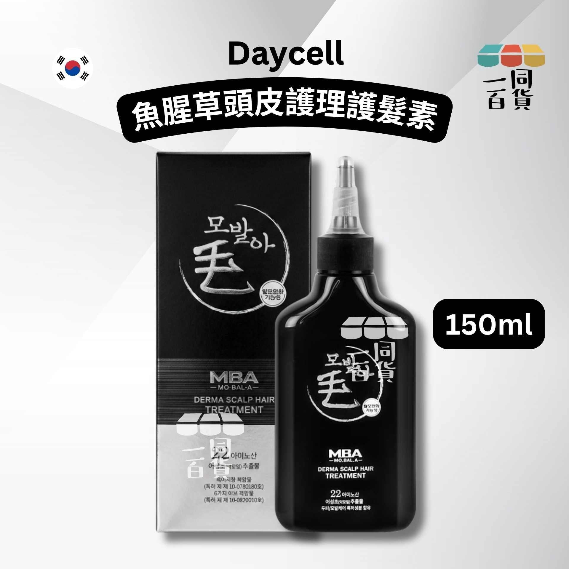 DayCell | 魚腥草頭皮護理護髮素 150ml [黑銀盒](平行進口) C253