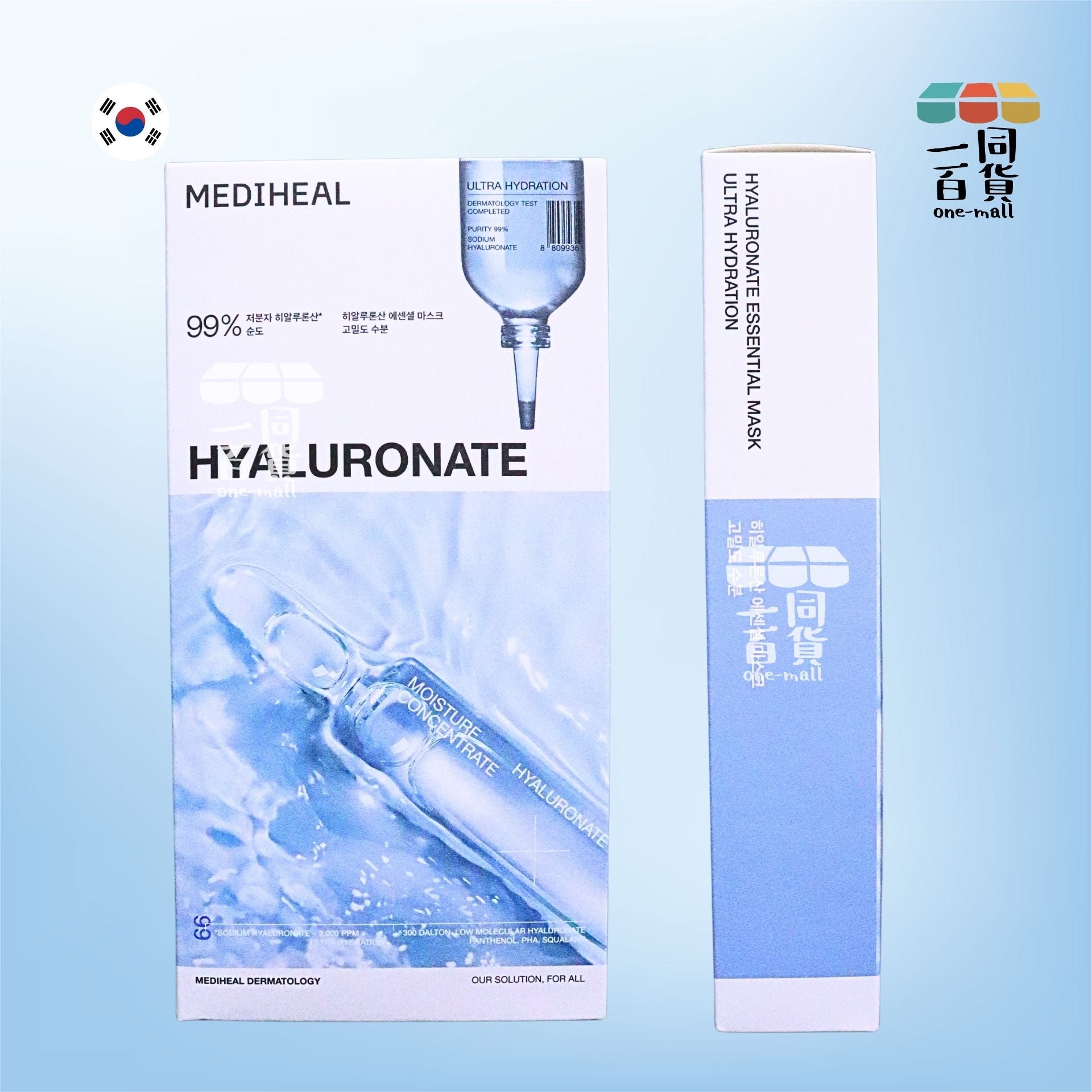 Mediheal | 高效特強保濕導入面膜10片 [藍盒](平行進口) D631
