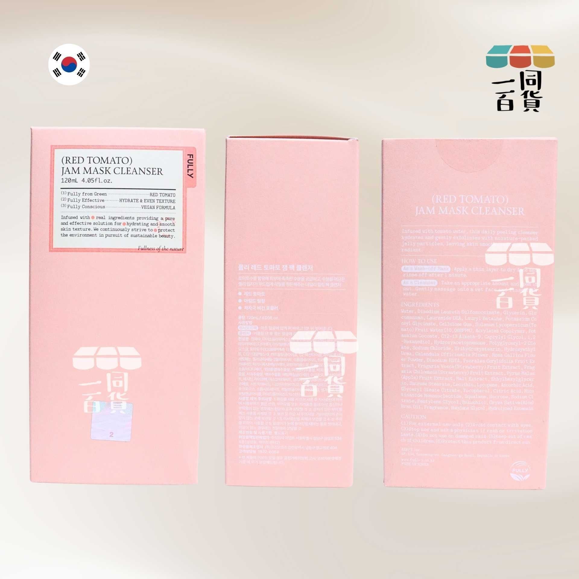 FULLY | 紅番茄果醬潔膚泥膜 120ml [粉盒](平行進口) A124