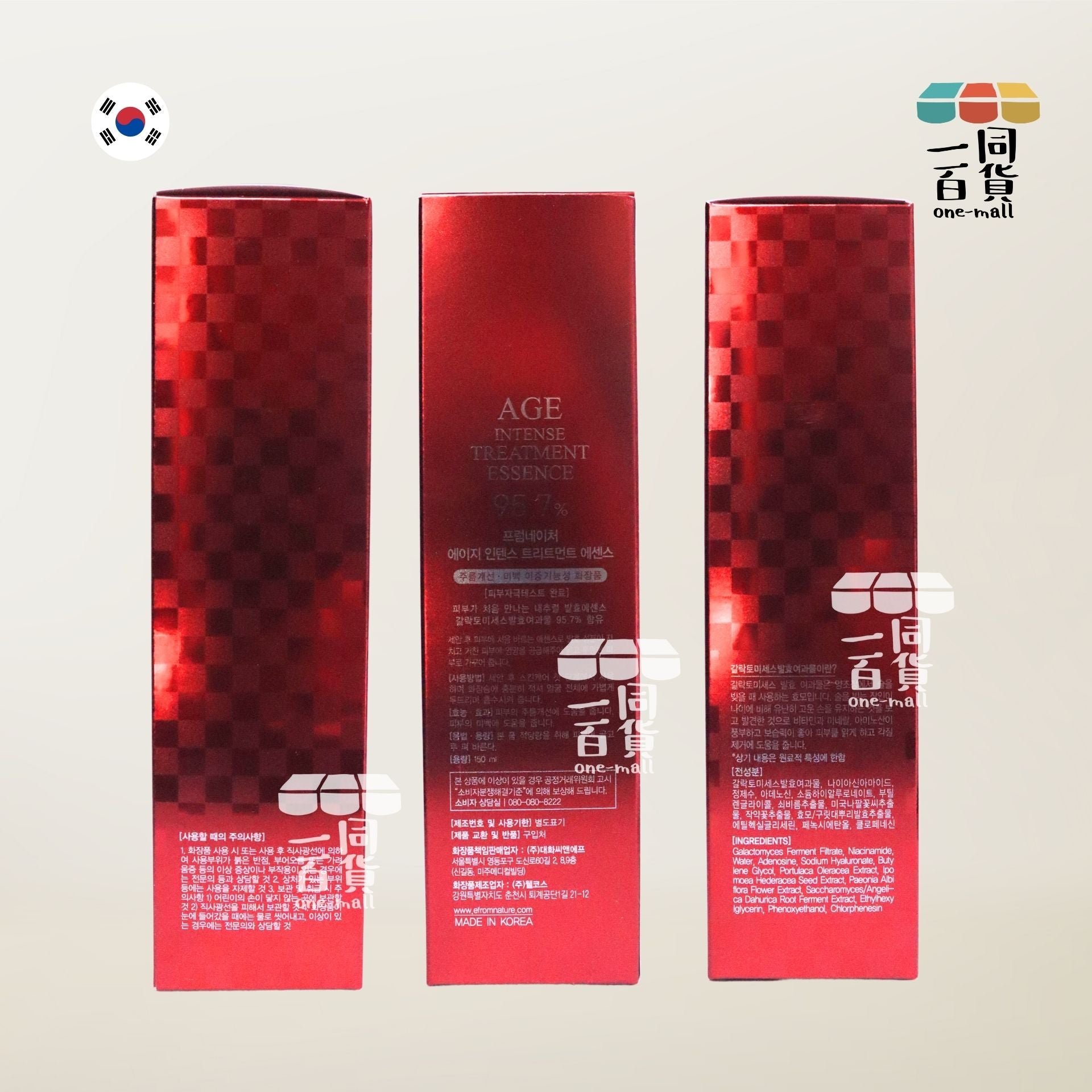 AGE | Age美白抗皺復活神仙 95.7% 精華水 150ml [紅盒](平行進口) D125