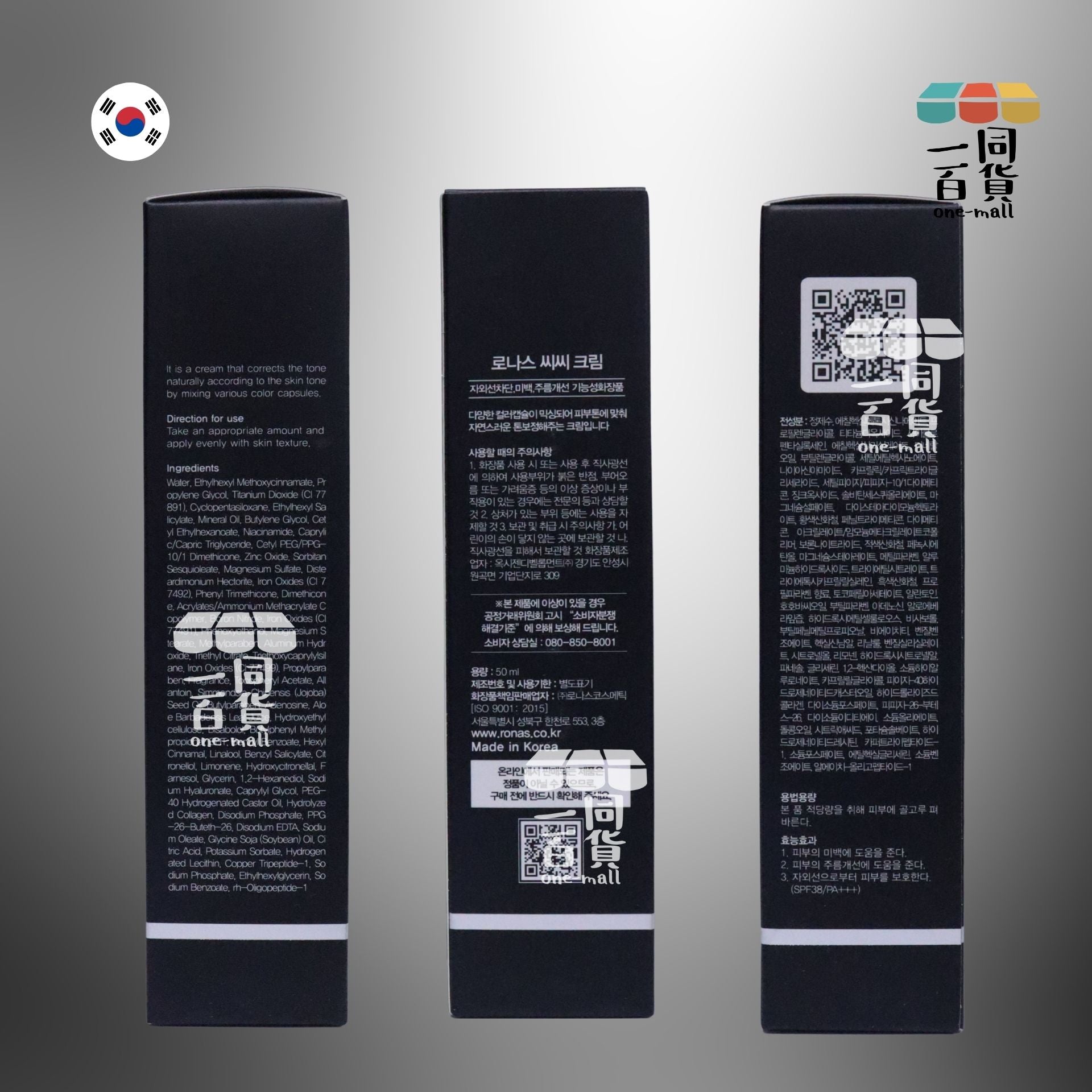 Ronas | 水嫩美白CC霜 SPF38 PA+++ 50g [黑盒](平行進口) B244