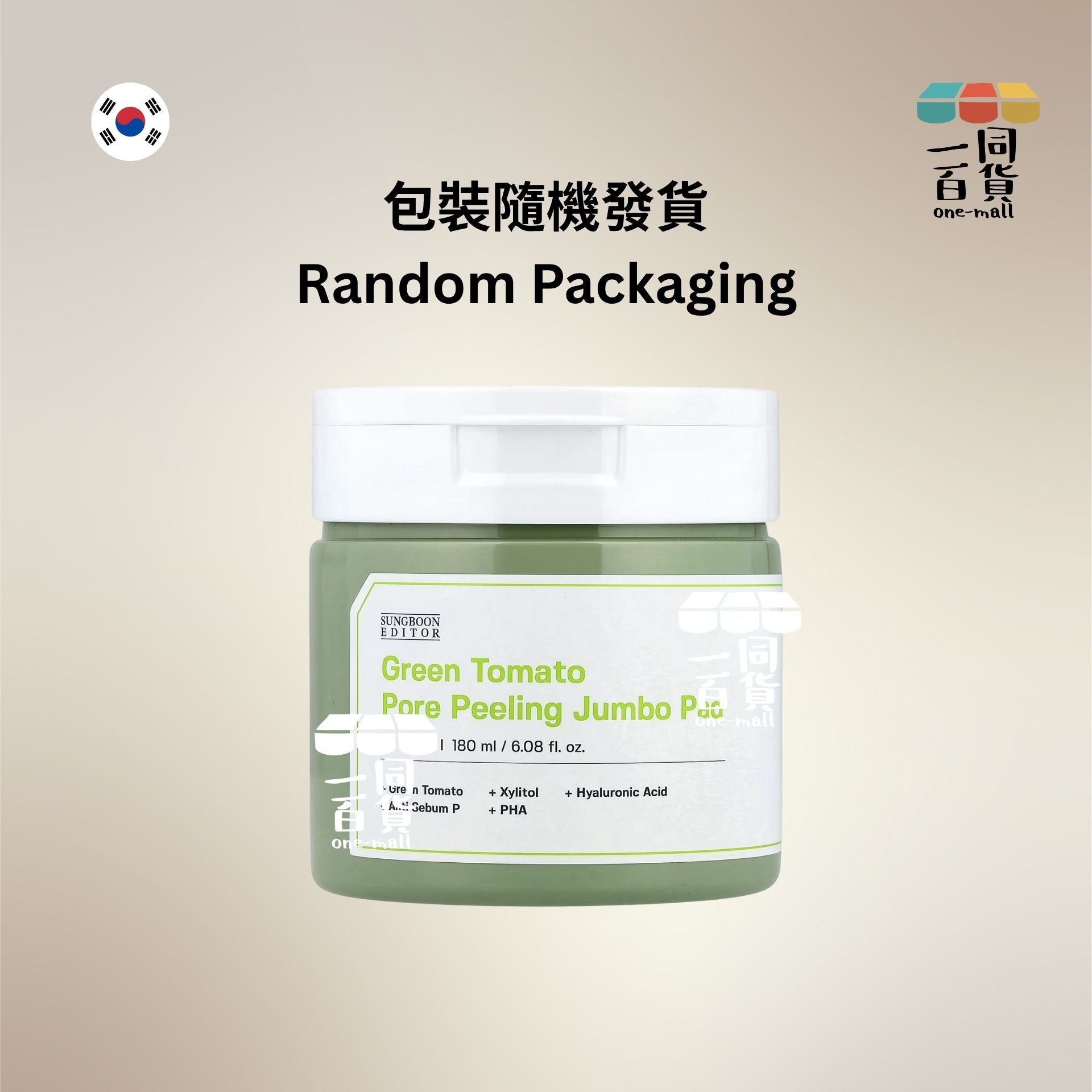 SUNGBOON EDITOR | 綠蕃茄緊緻毛孔去角質棉片 60片 [綠盒](平行進口) D142