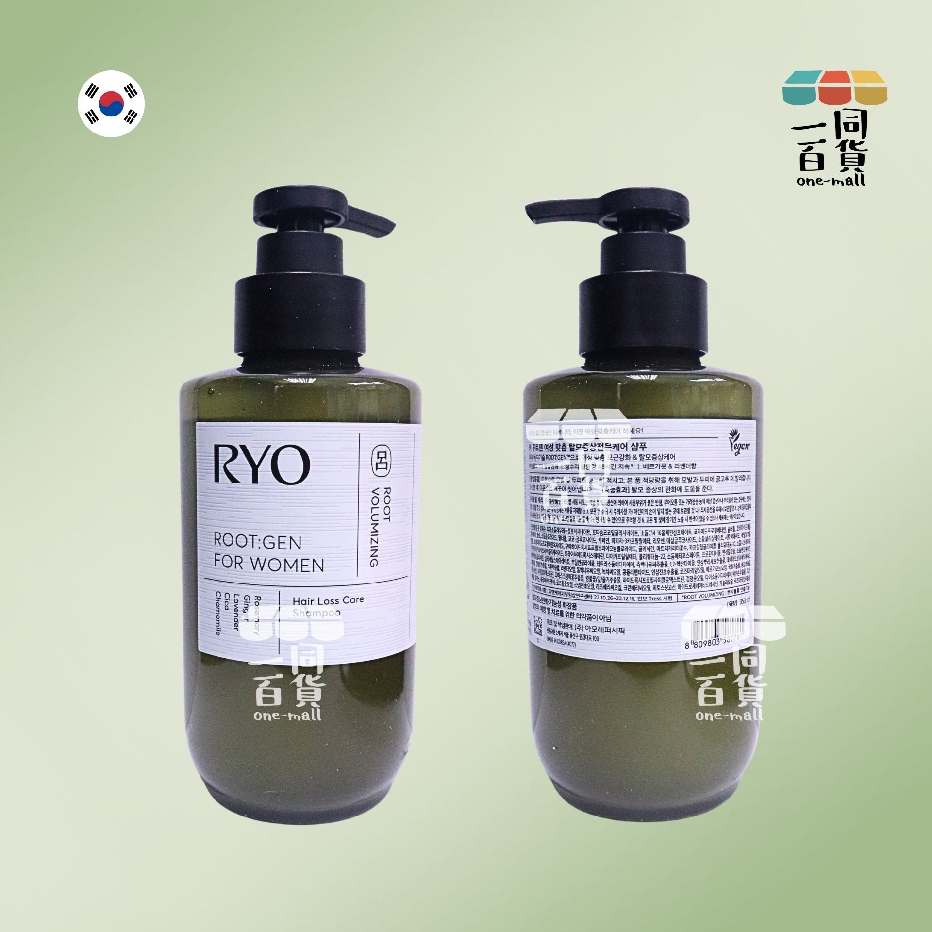 RYO | ROOT:GEN 強韌蘊髮洗髮精女性專用 Set 353ml + 100ml [綠盒](平行進口) B532