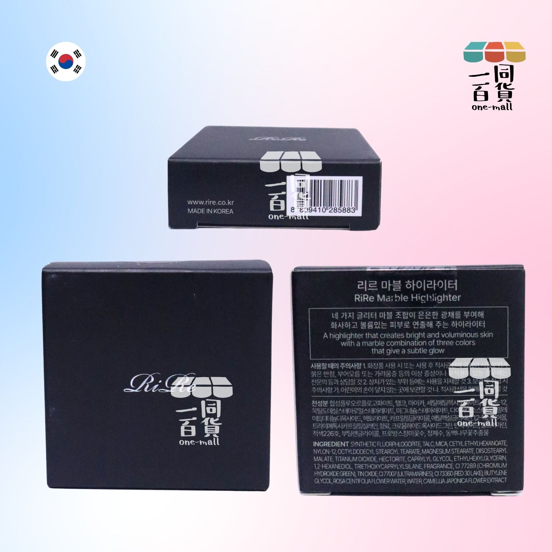 Rire | 拋光打亮雲石餅 (Highlighter 高光) 7g [黑盒](平行進口) D327