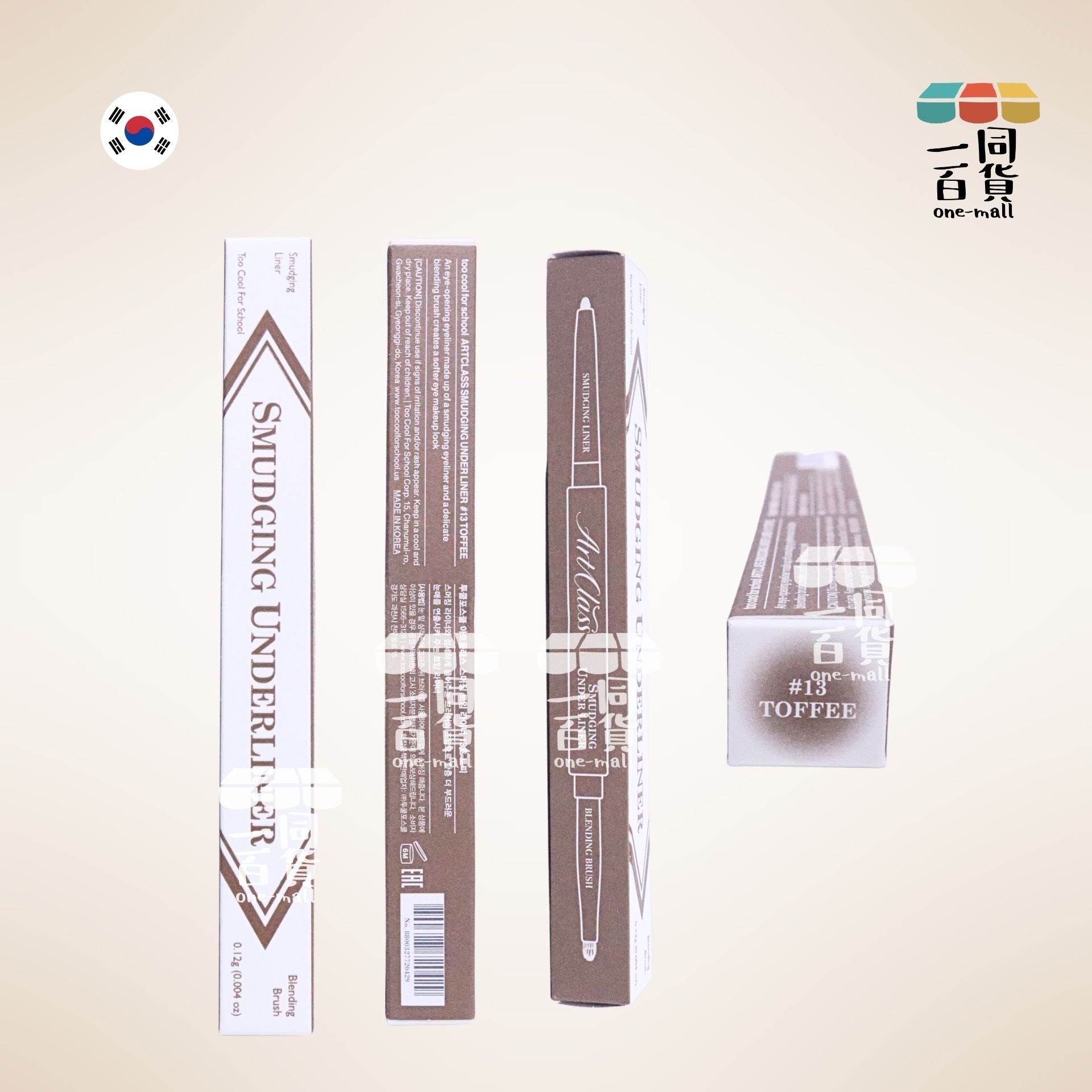 too cool for school | Art Class 輕柔暈染眼線筆 13 Toffee 0.12g (平行進口) B534