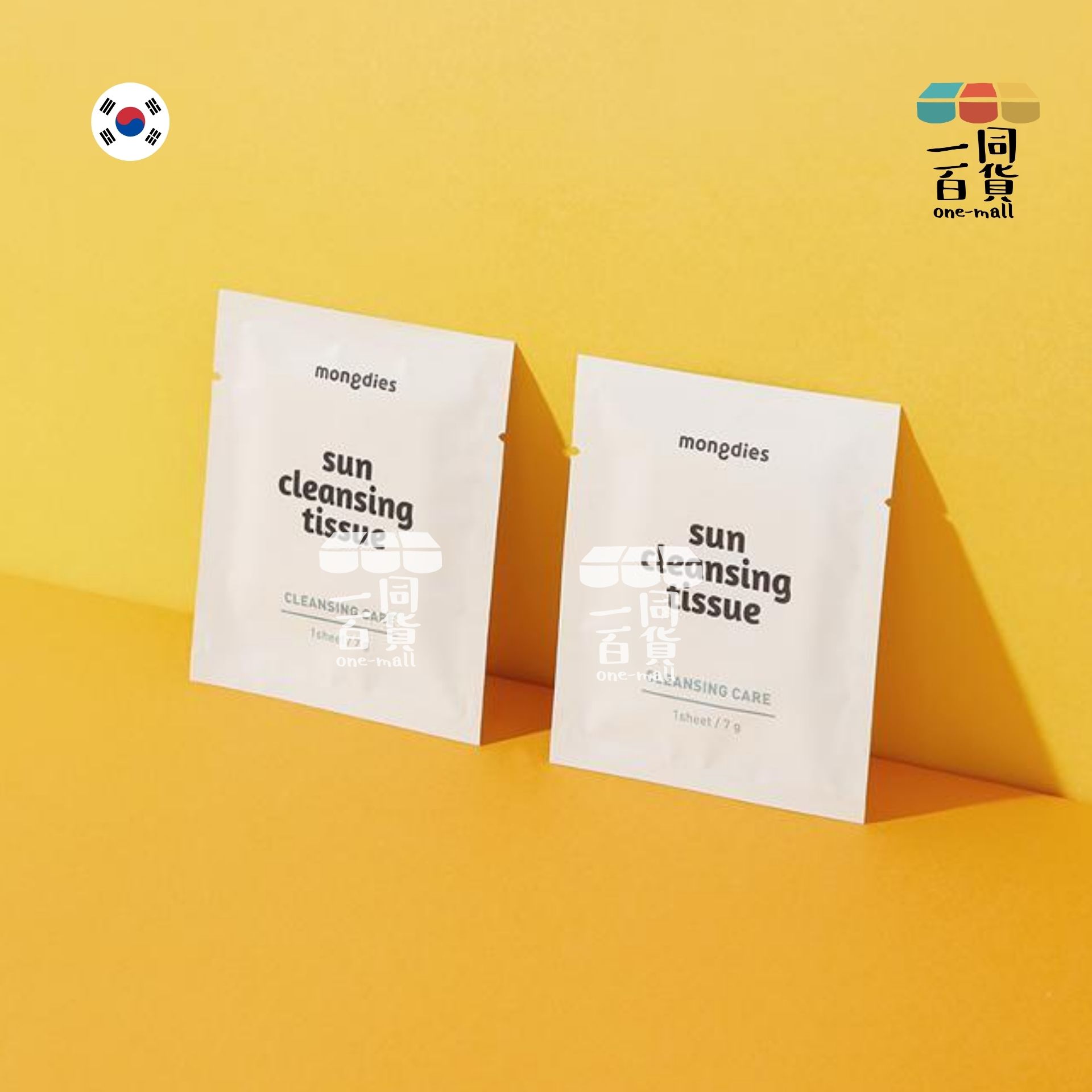mongdies | 清潔卸妝濕紙巾 兒童專用淨顏清潔濕紙巾 20ea [綠白盒](平行進口) C124