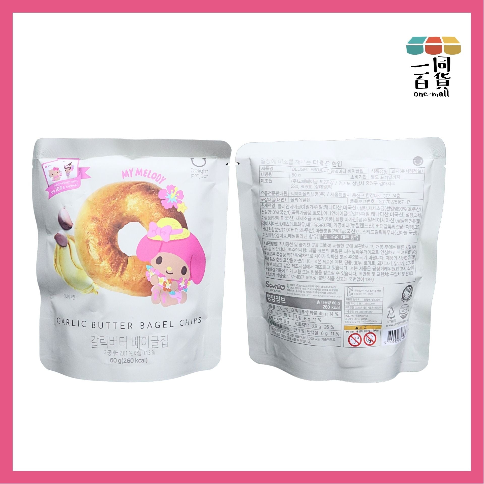 Delight Project | [TANNING MY MELODY EDITION] 蒜香奶油貝果脆片 60g (平行進口) F3-4