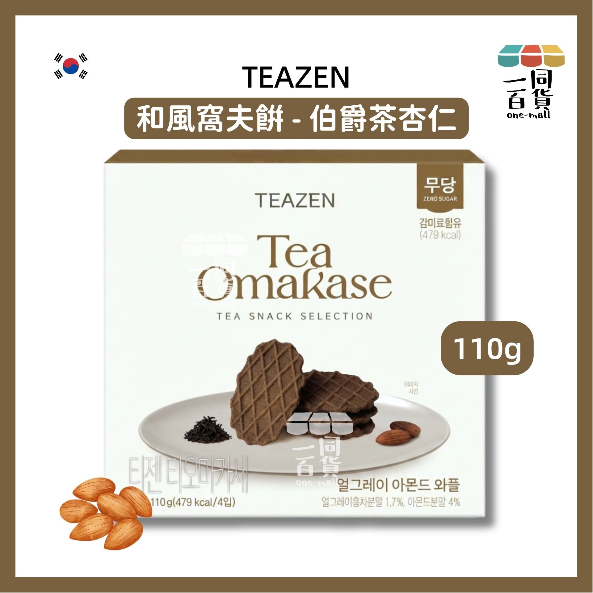 TEAZEN | Tea Omakase 和風窩夫餅 110g - 伯爵茶杏仁 [啡盒](平行進口) F7-2 exp23Feb2027