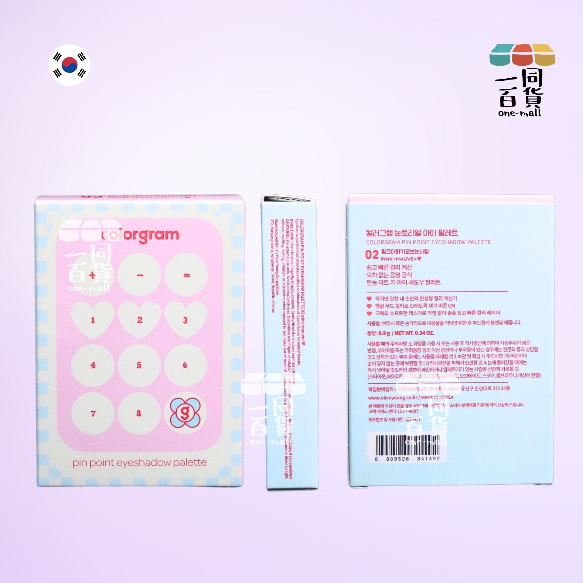 Colorgram | Colorgram - 12色心心計算機眼影盤 #02Pink+Mauve 9.9g[淺藍](平行進口) A944