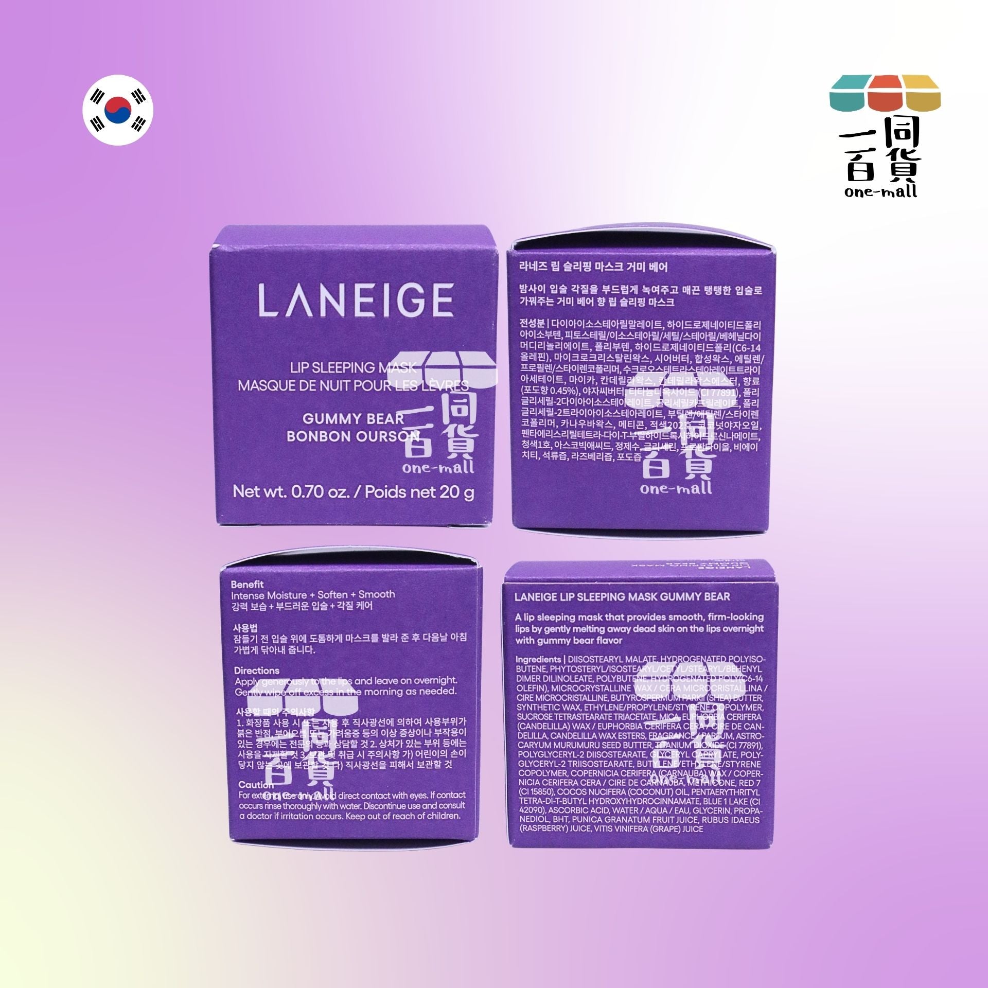 Laneige | 水潤修護睡眠唇膜 20g Gummy Bear (平行進口) E824 [紫盒]