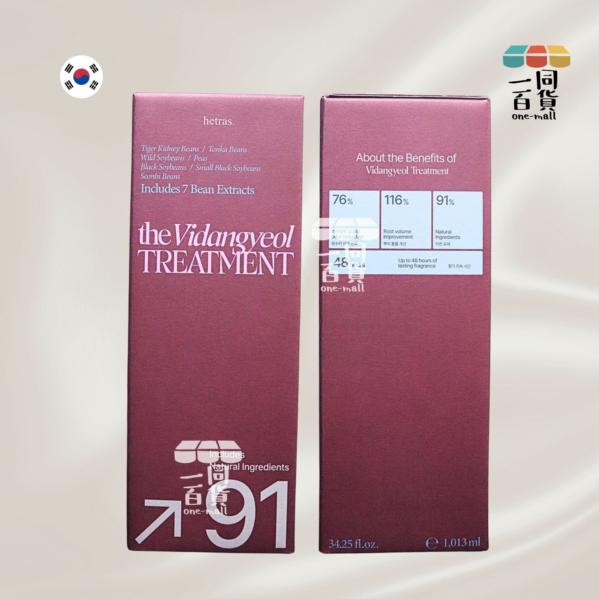 hetras. | 植萃修護香氛護髮素 - Soosunhwa 1013ml (平行進口) J000