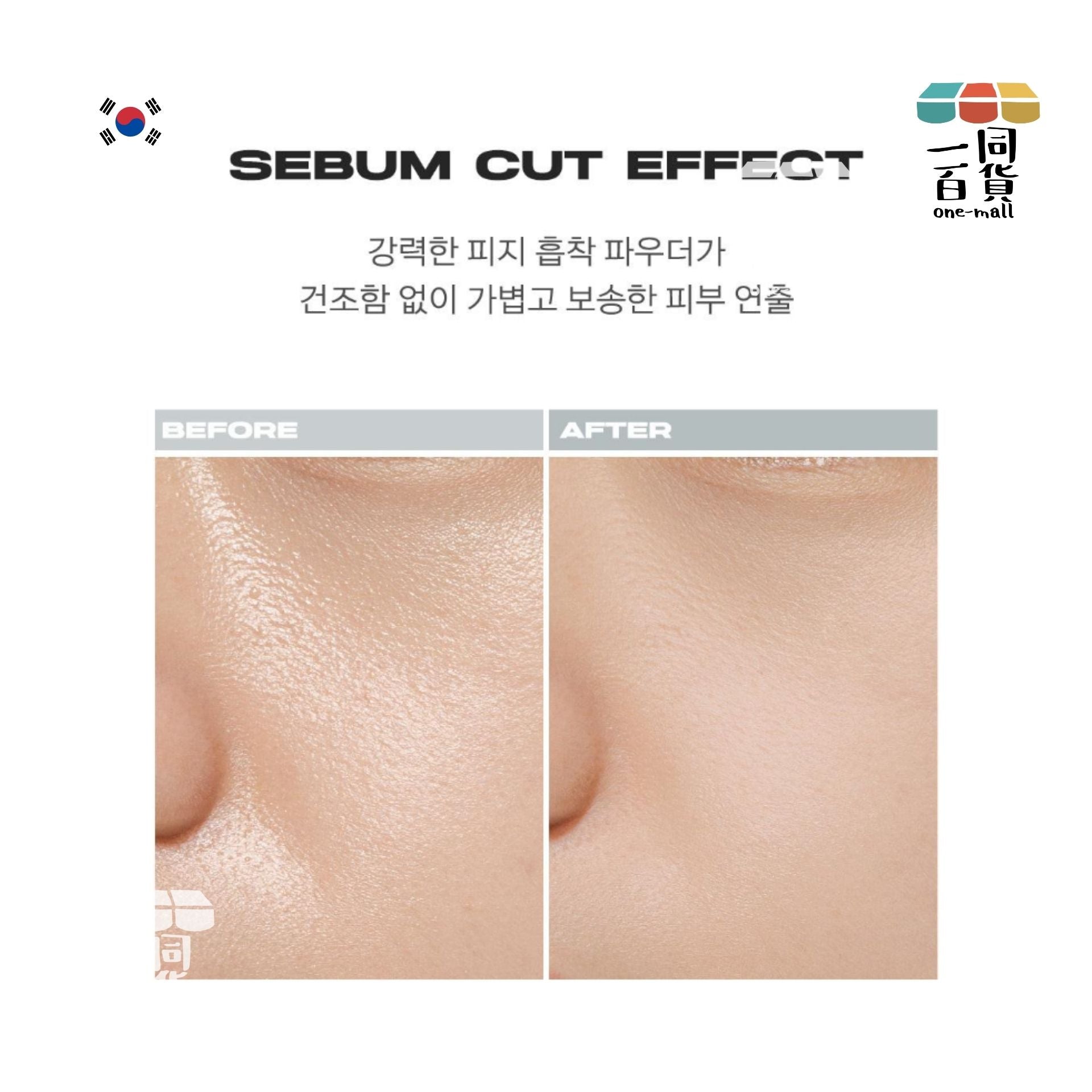 ABOUT__TONE. | Sebum Cut Powder Pact 神奇濾鏡輕薄柔焦粉餅 (白色控油款) 8g [灰白盒](平行進口) B425